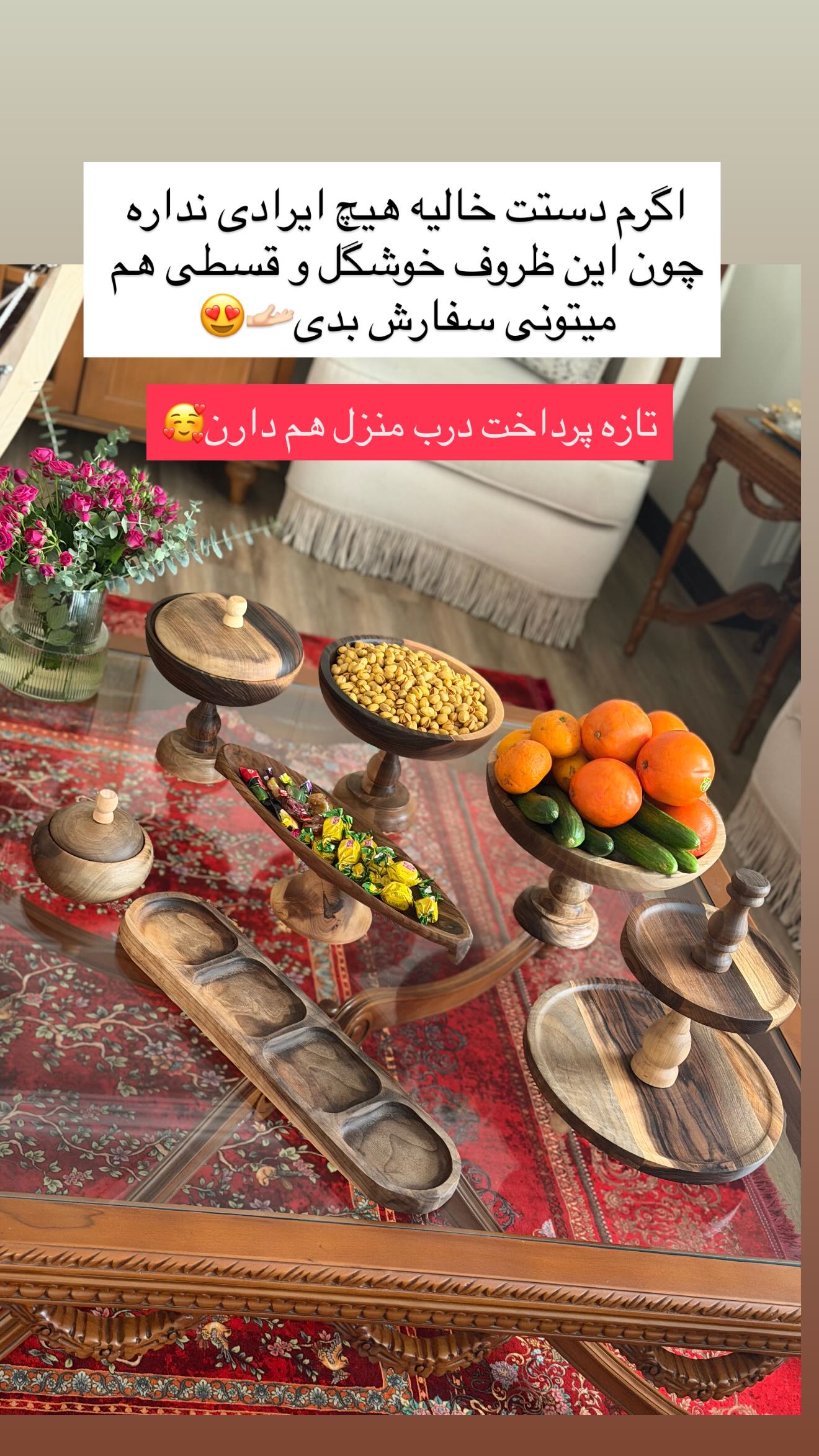  جدید ترین استوری اینستاگرام محی