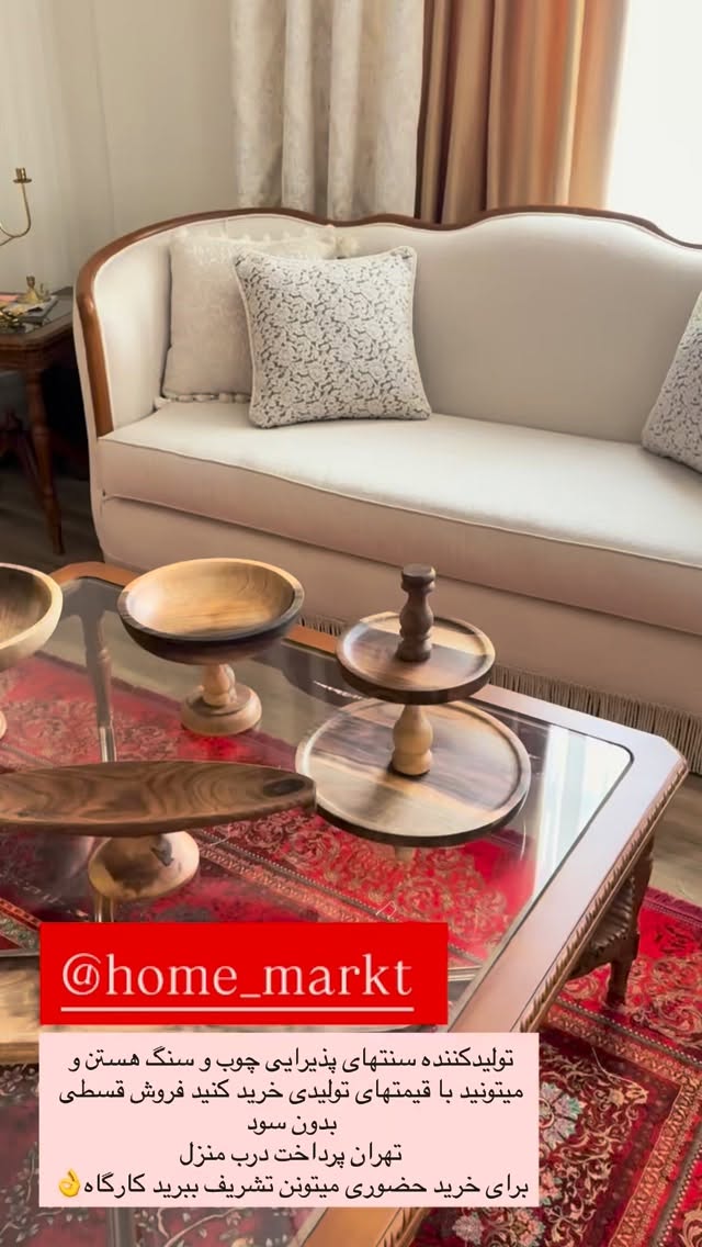  جدید ترین استوری اینستاگرام محی