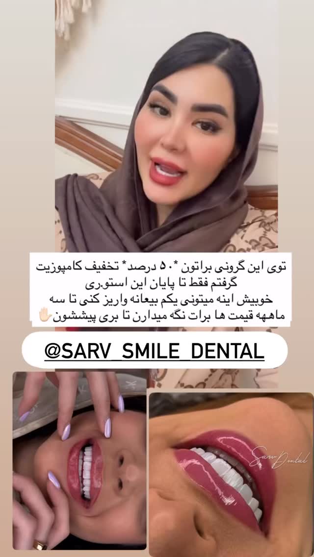  جدید ترین استوری اینستاگرام محی