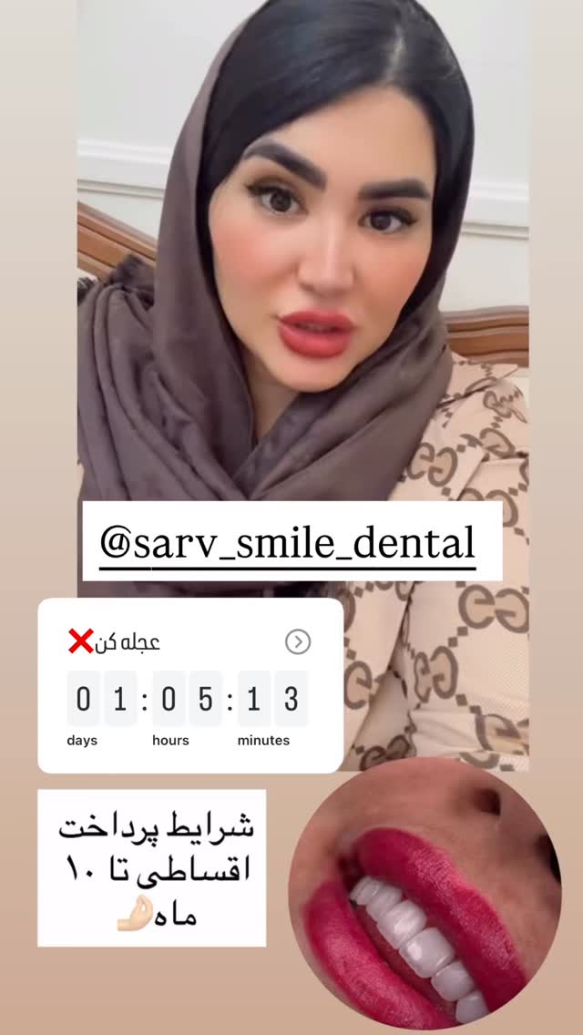  جدید ترین استوری اینستاگرام محی