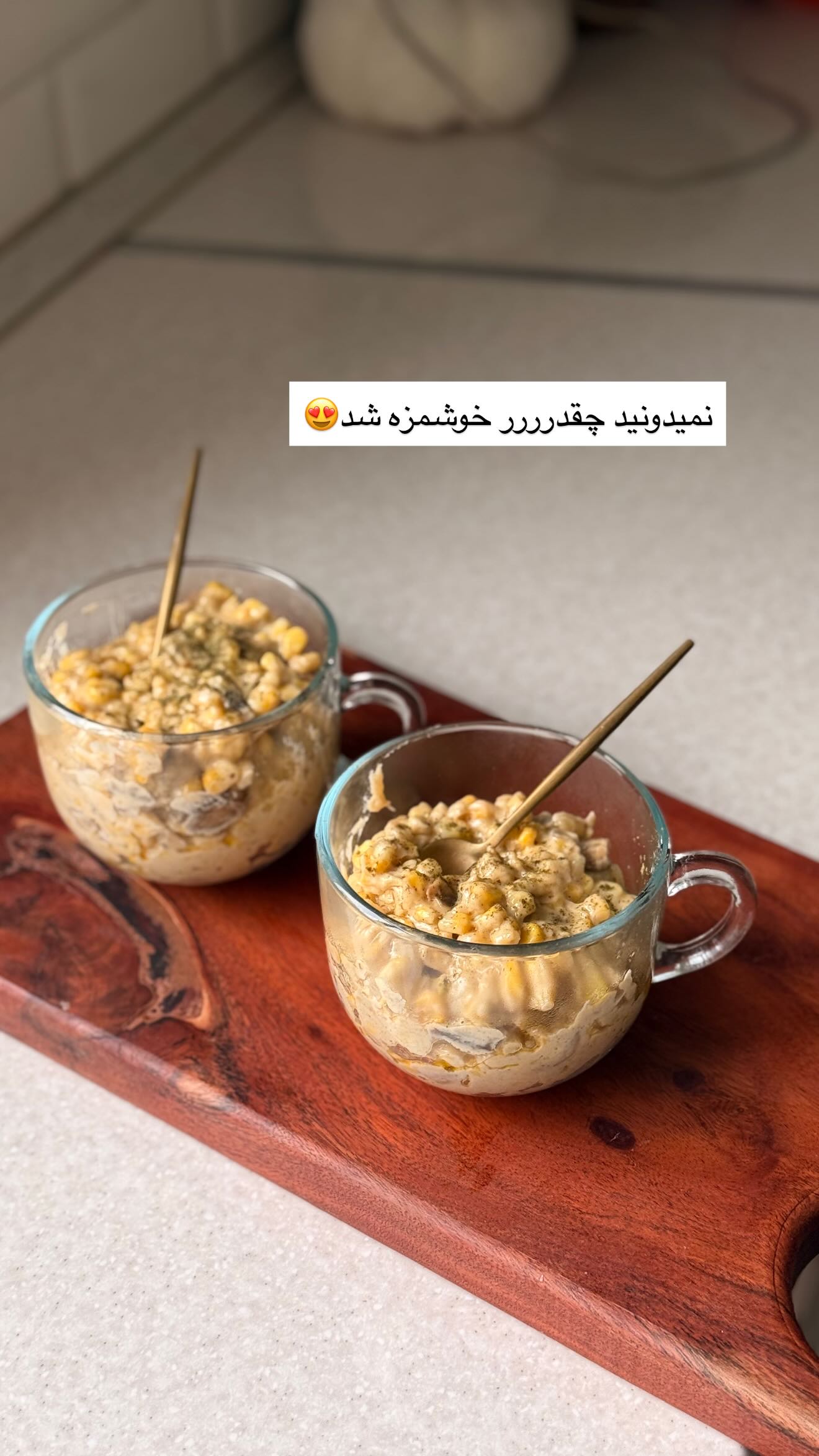  جدید ترین استوری اینستاگرام محی