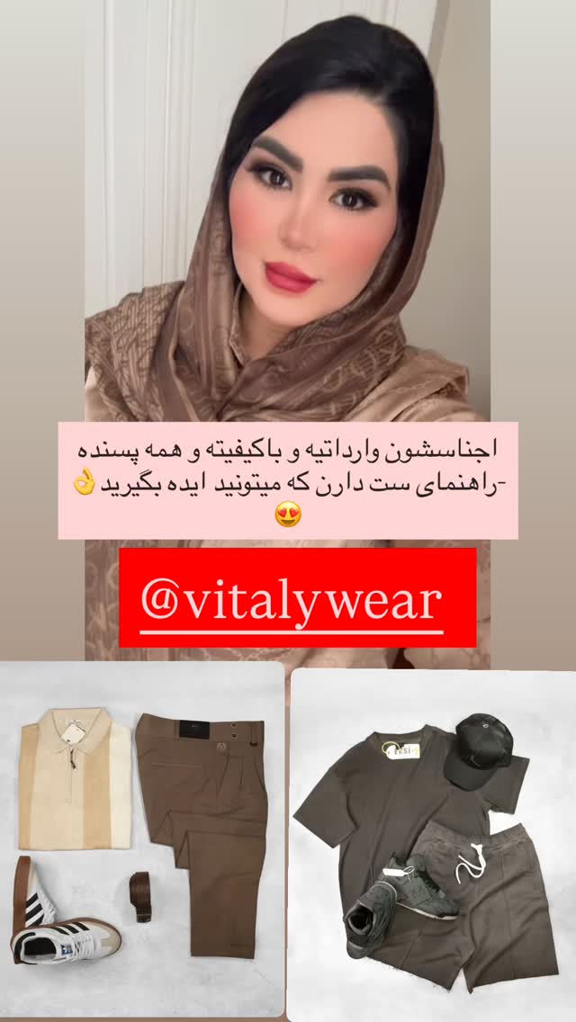  جدید ترین استوری اینستاگرام محی