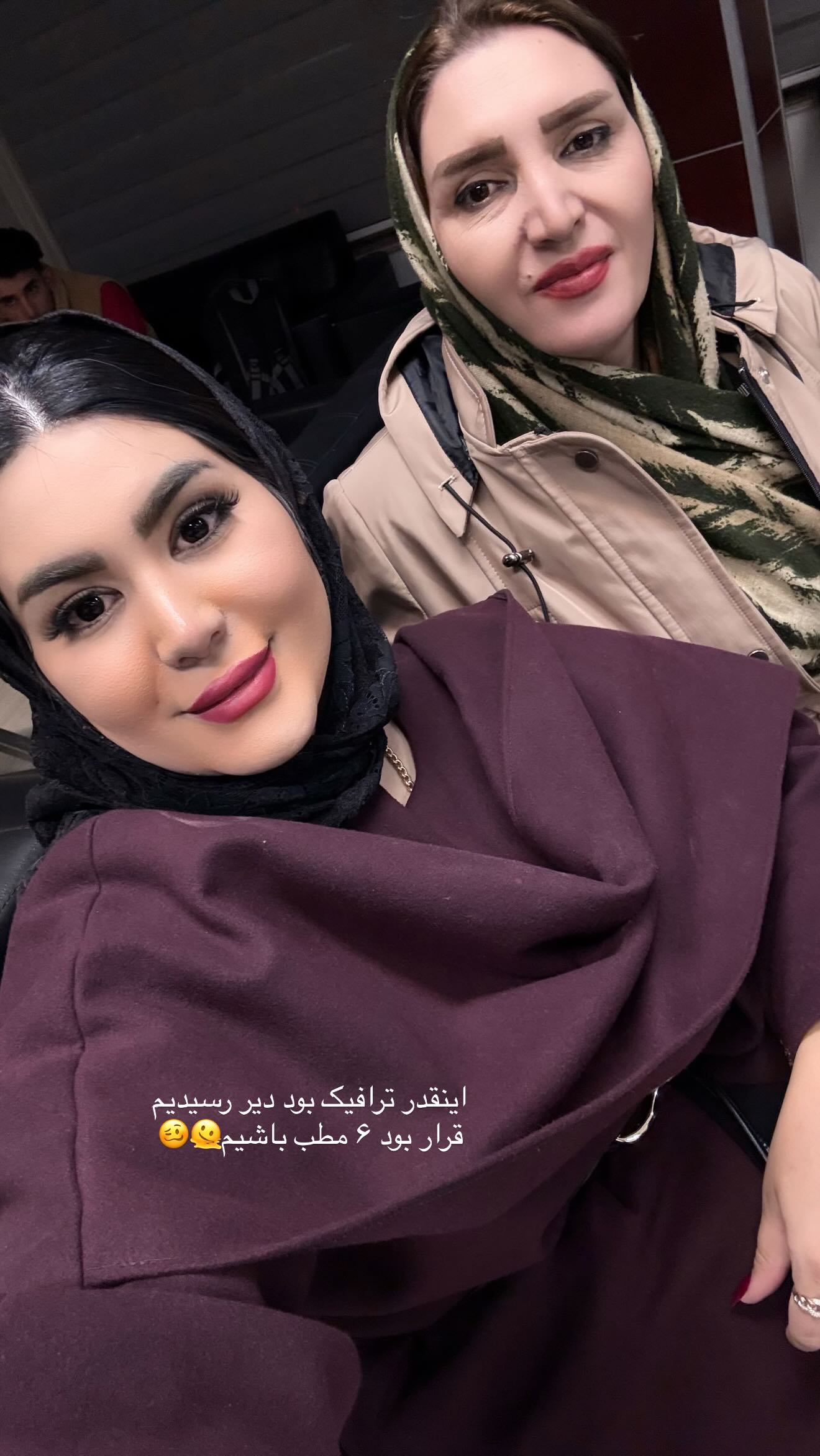  جدید ترین استوری اینستاگرام محی