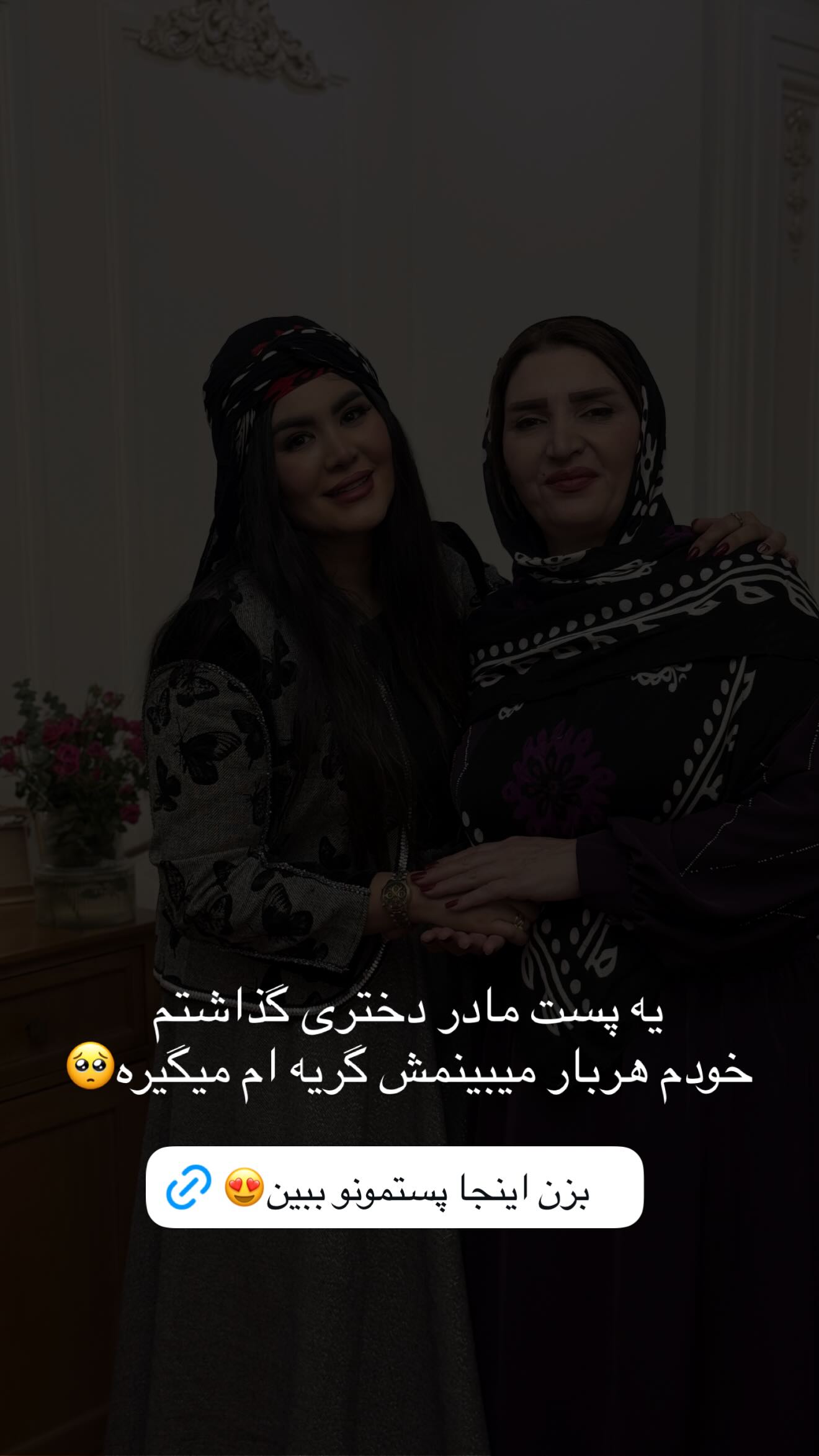  جدید ترین استوری اینستاگرام محی