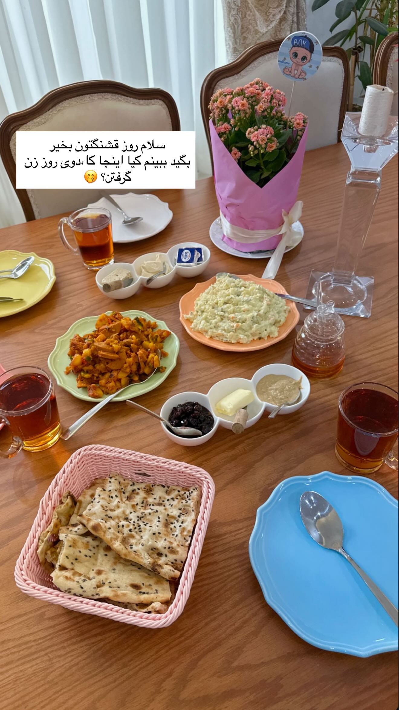  جدید ترین استوری اینستاگرام محی