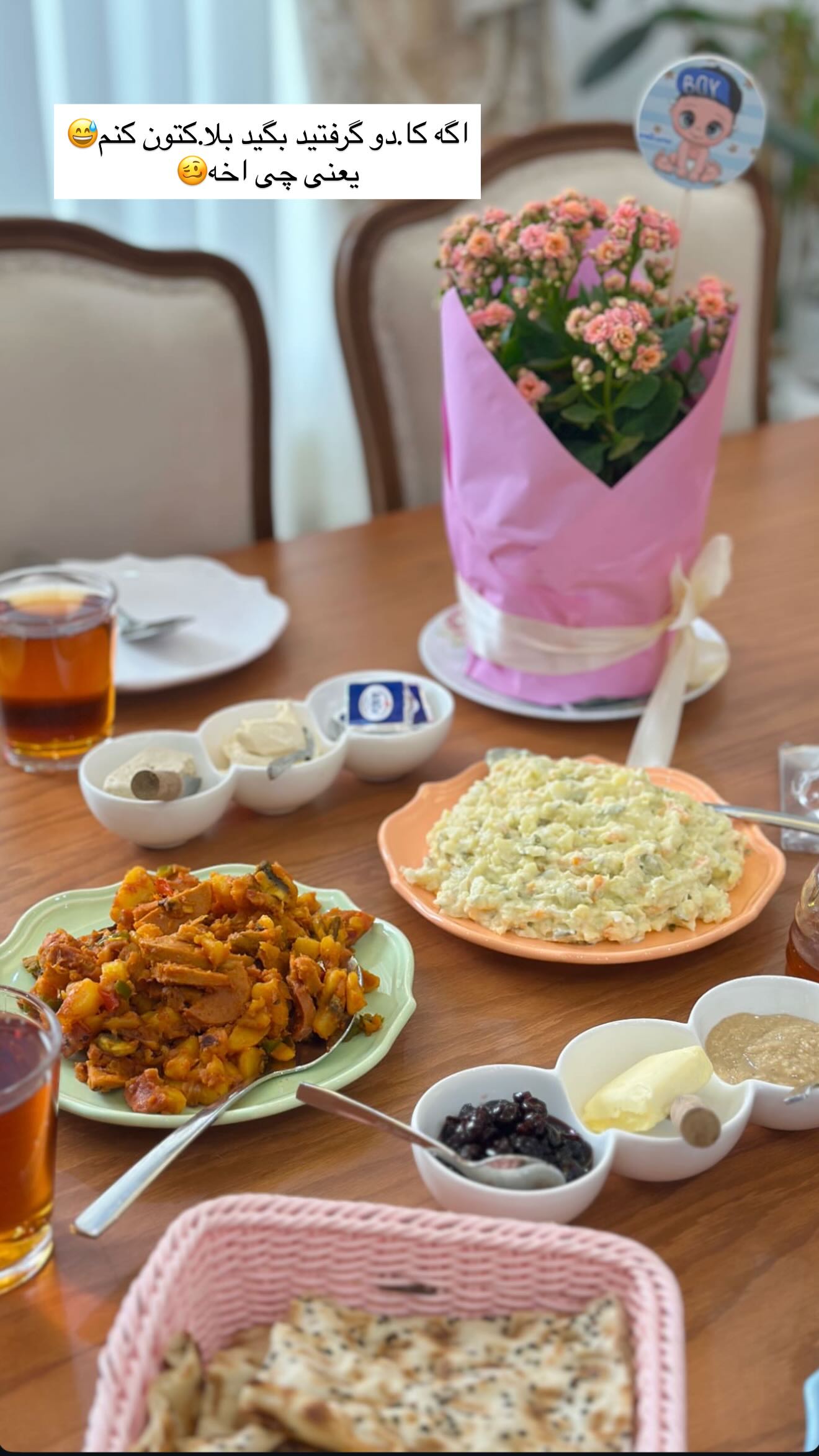  جدید ترین استوری اینستاگرام محی