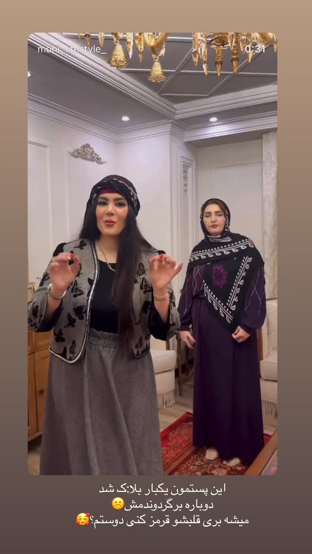  جدید ترین استوری اینستاگرام محی