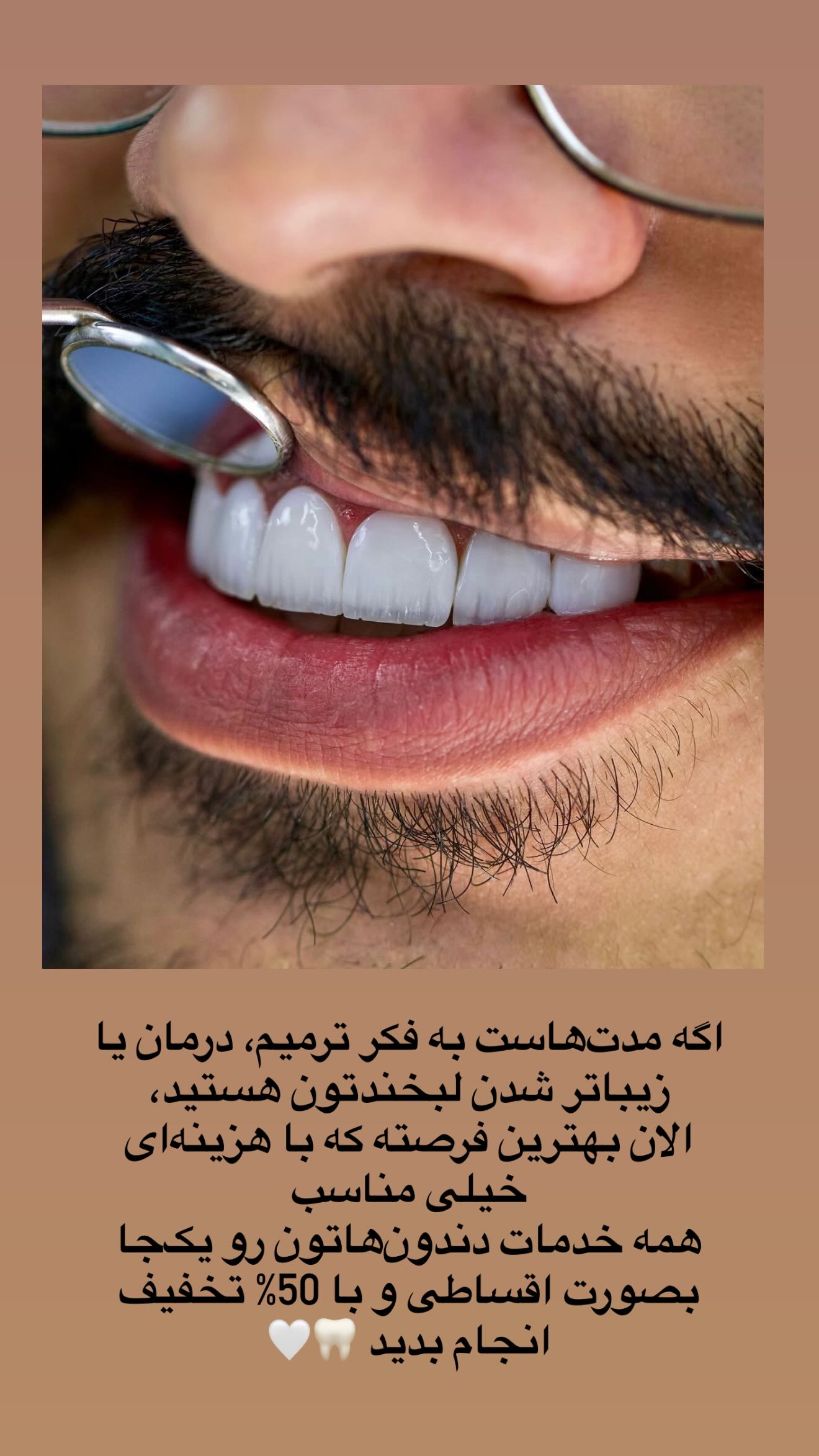  جدید ترین استوری اینستاگرام محی