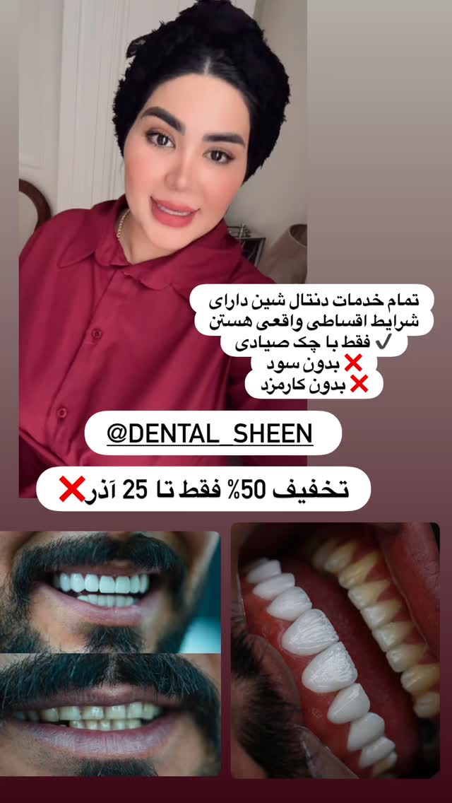  جدید ترین استوری اینستاگرام محی