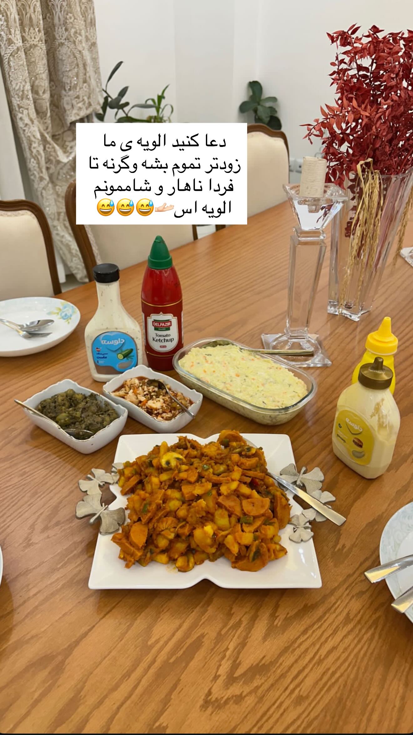  جدید ترین استوری اینستاگرام محی