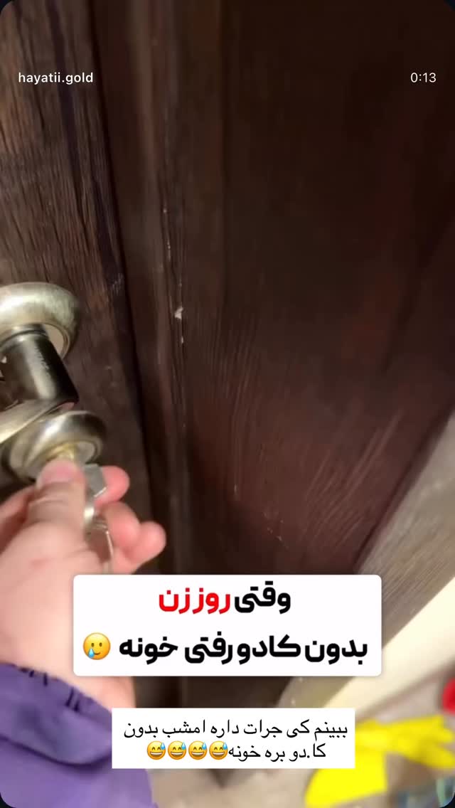  جدید ترین استوری اینستاگرام محی