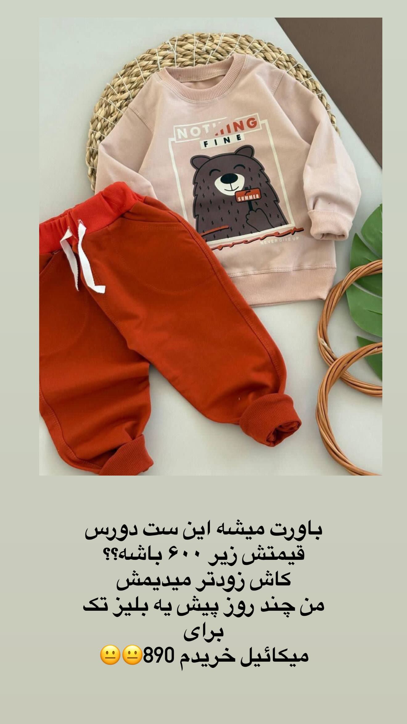  جدید ترین استوری اینستاگرام محی