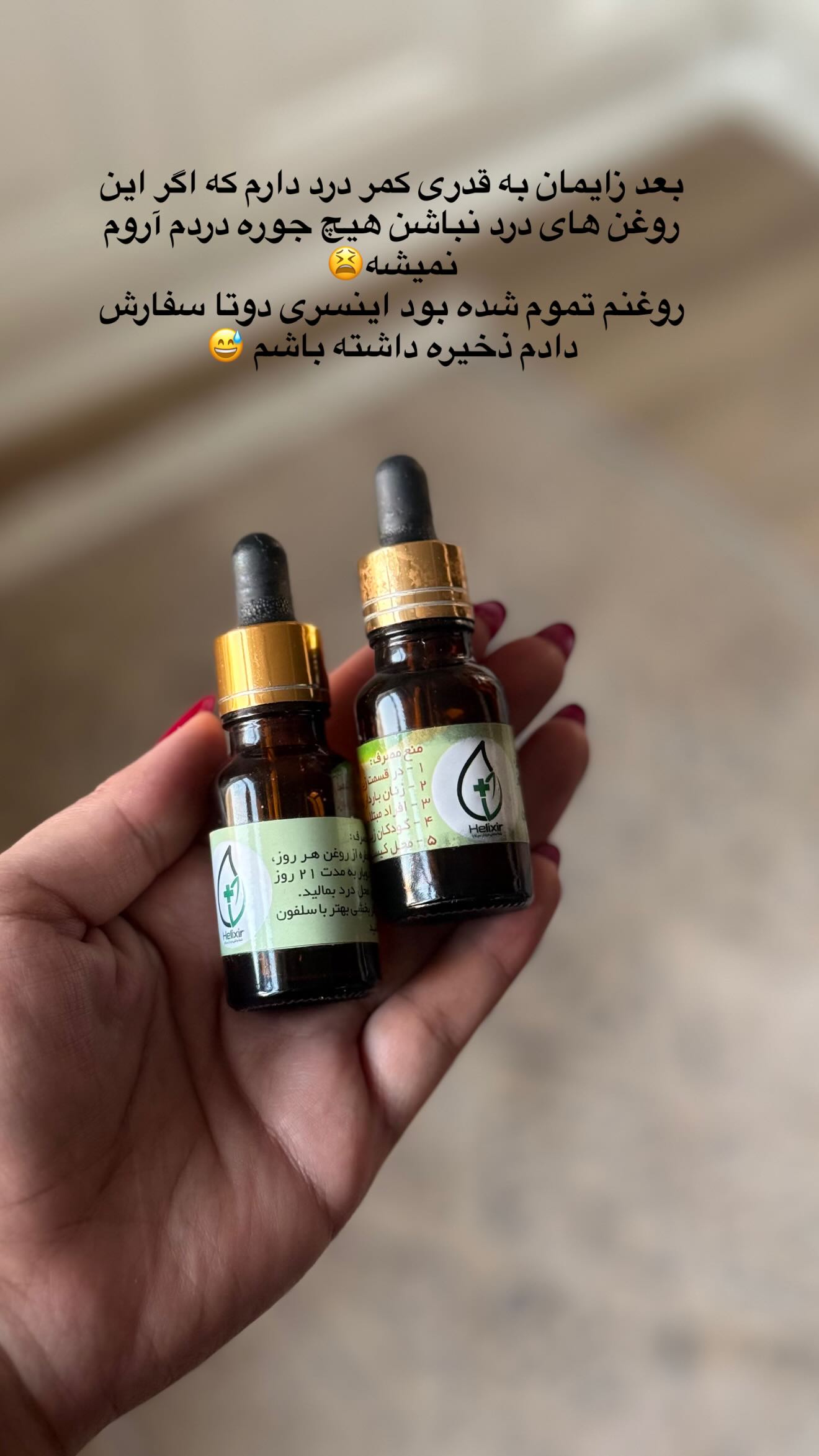  جدید ترین استوری اینستاگرام محی