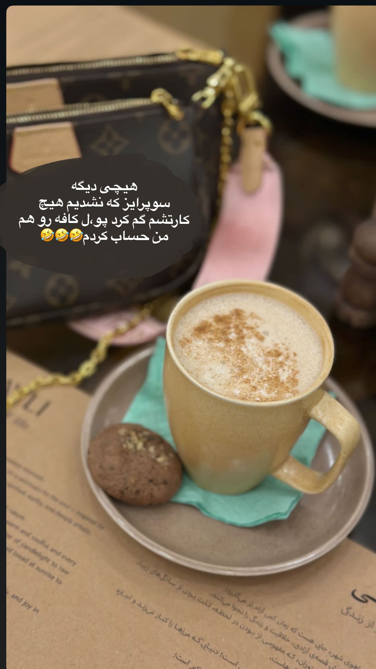  جدید ترین استوری اینستاگرام محی