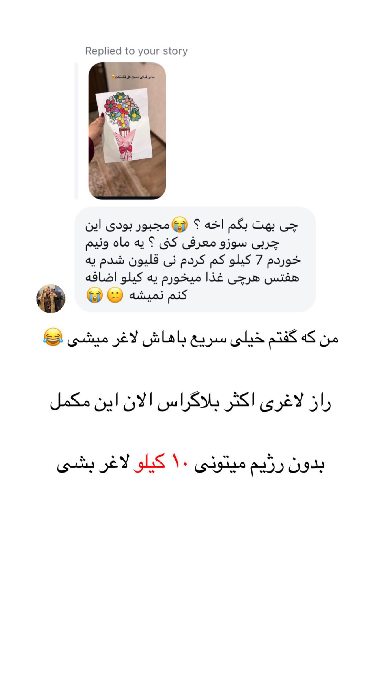  جدید ترین استوری اینستاگرام محی