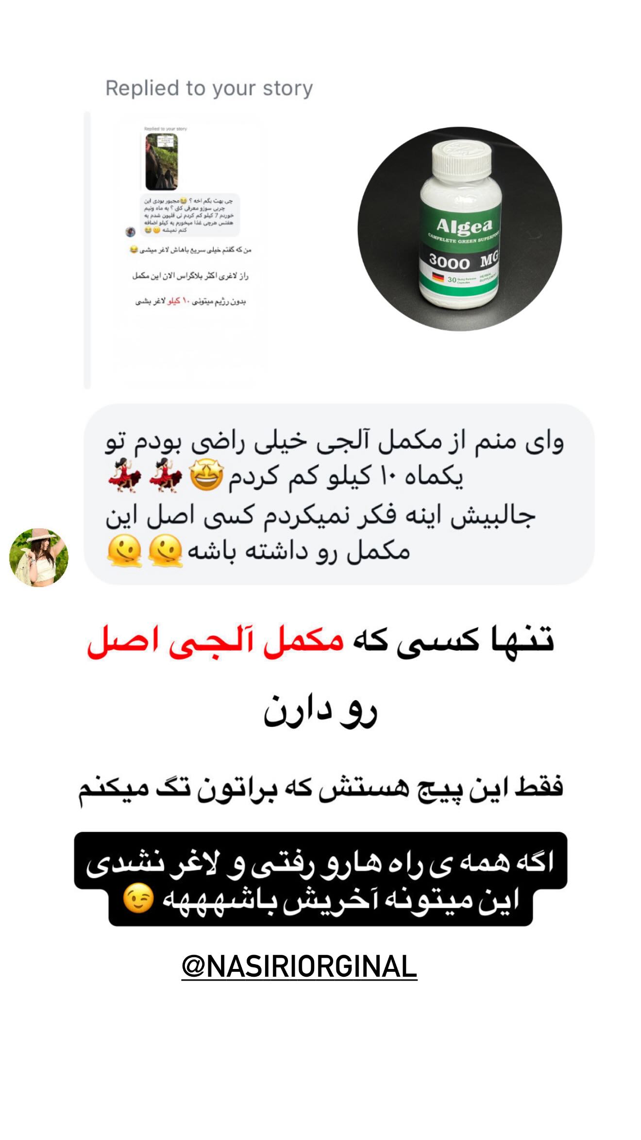  جدید ترین استوری اینستاگرام محی