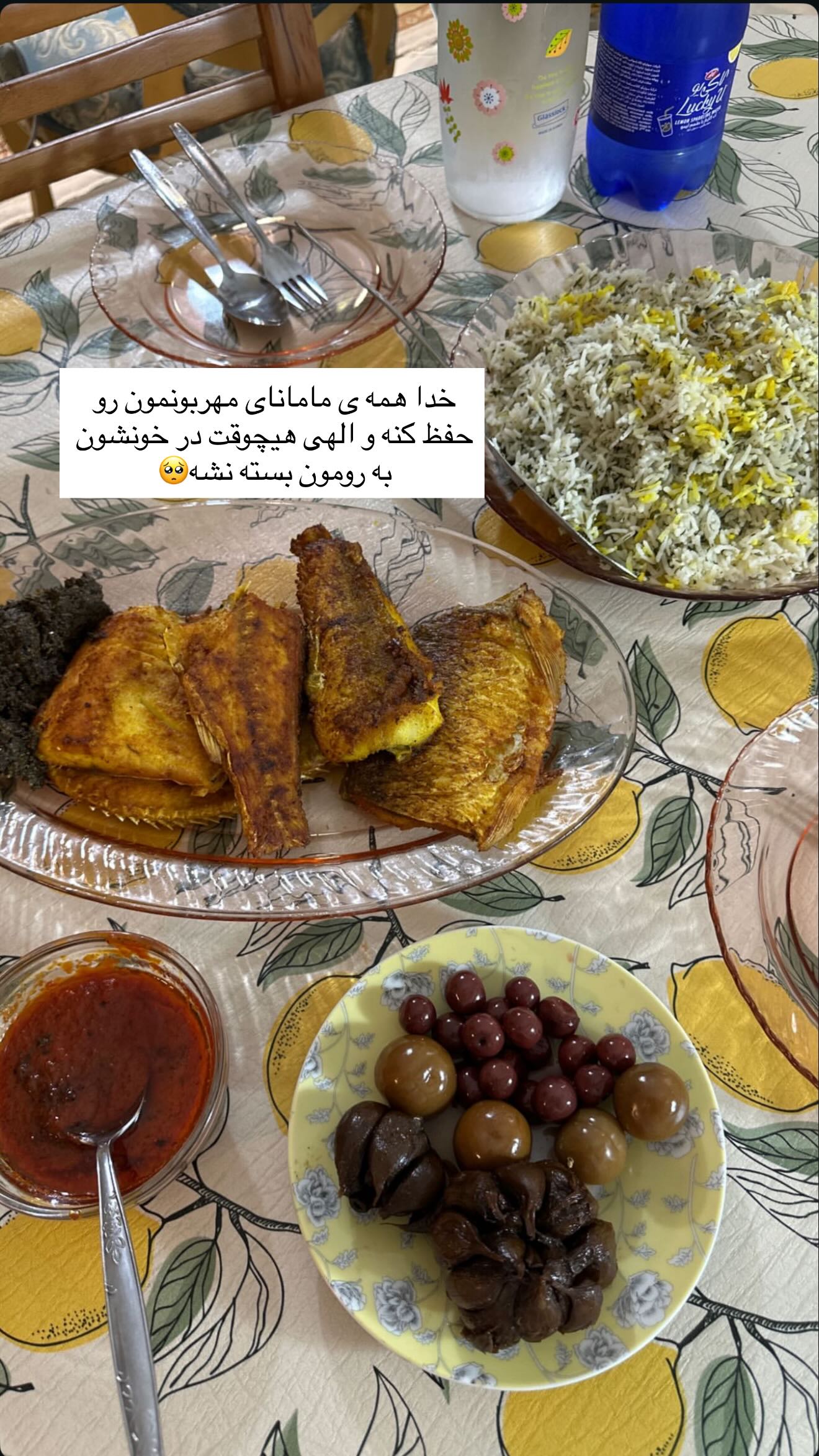  جدید ترین استوری اینستاگرام محی