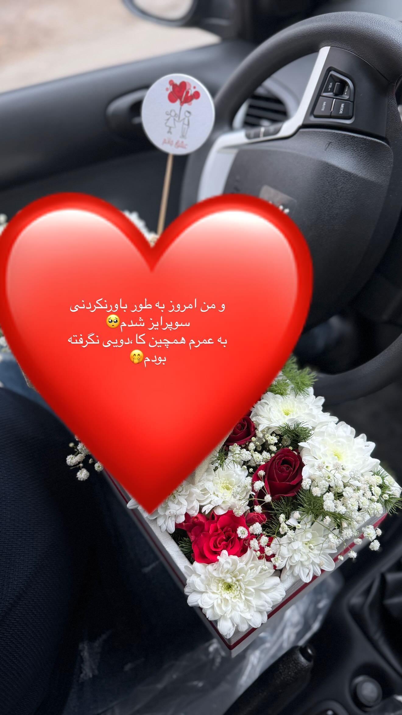  جدید ترین استوری اینستاگرام محی