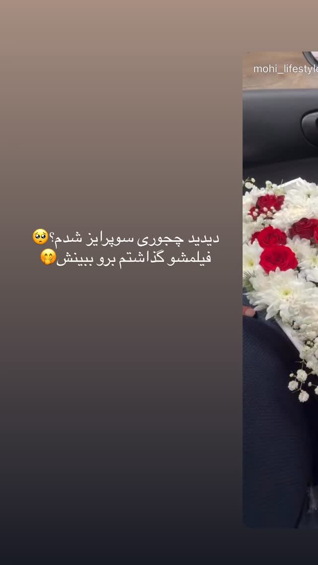  جدید ترین استوری اینستاگرام محی