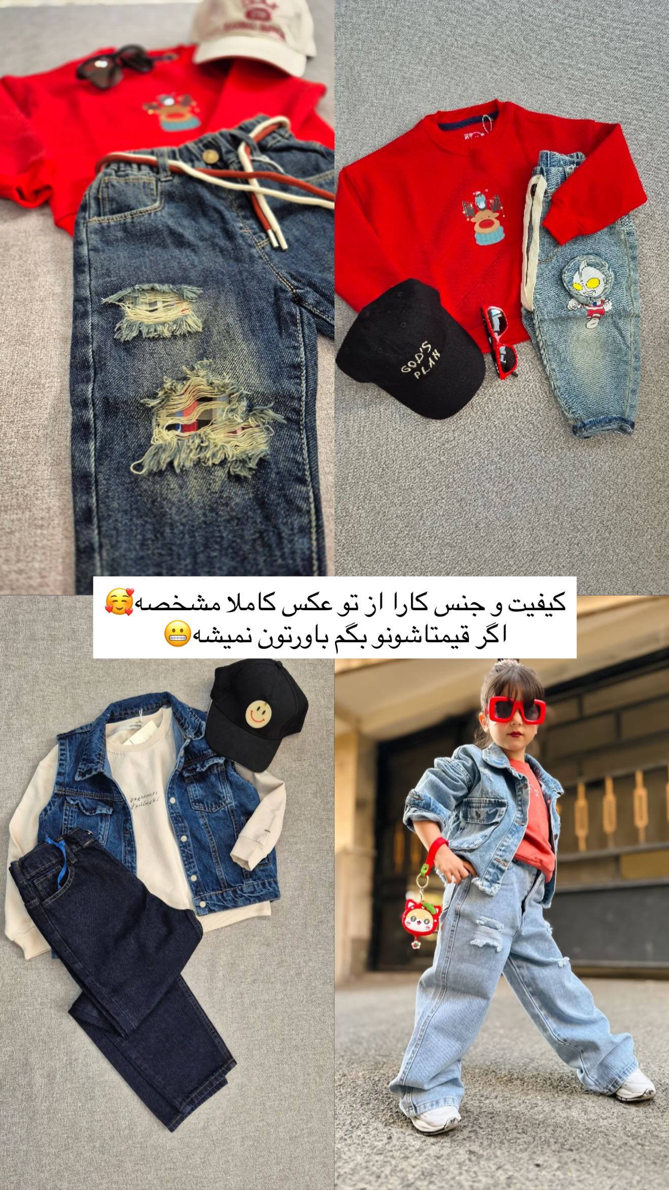  جدید ترین استوری اینستاگرام محی
