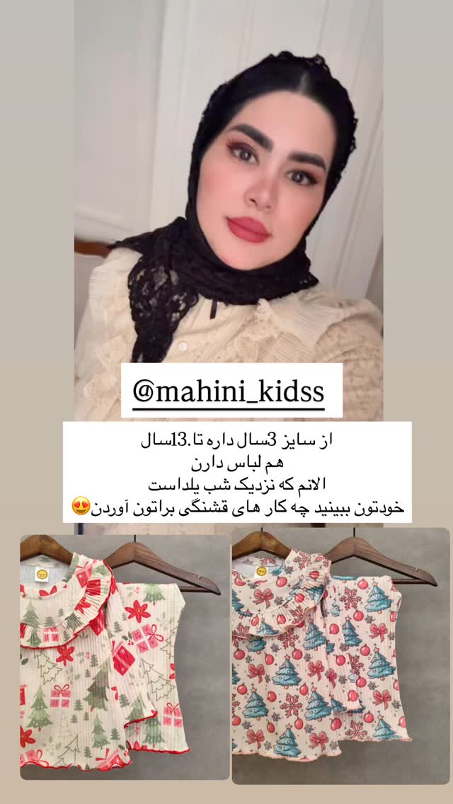  جدید ترین استوری اینستاگرام محی