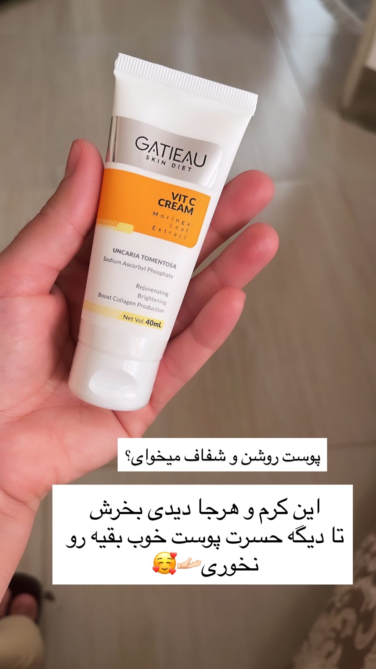  جدید ترین استوری اینستاگرام محی
