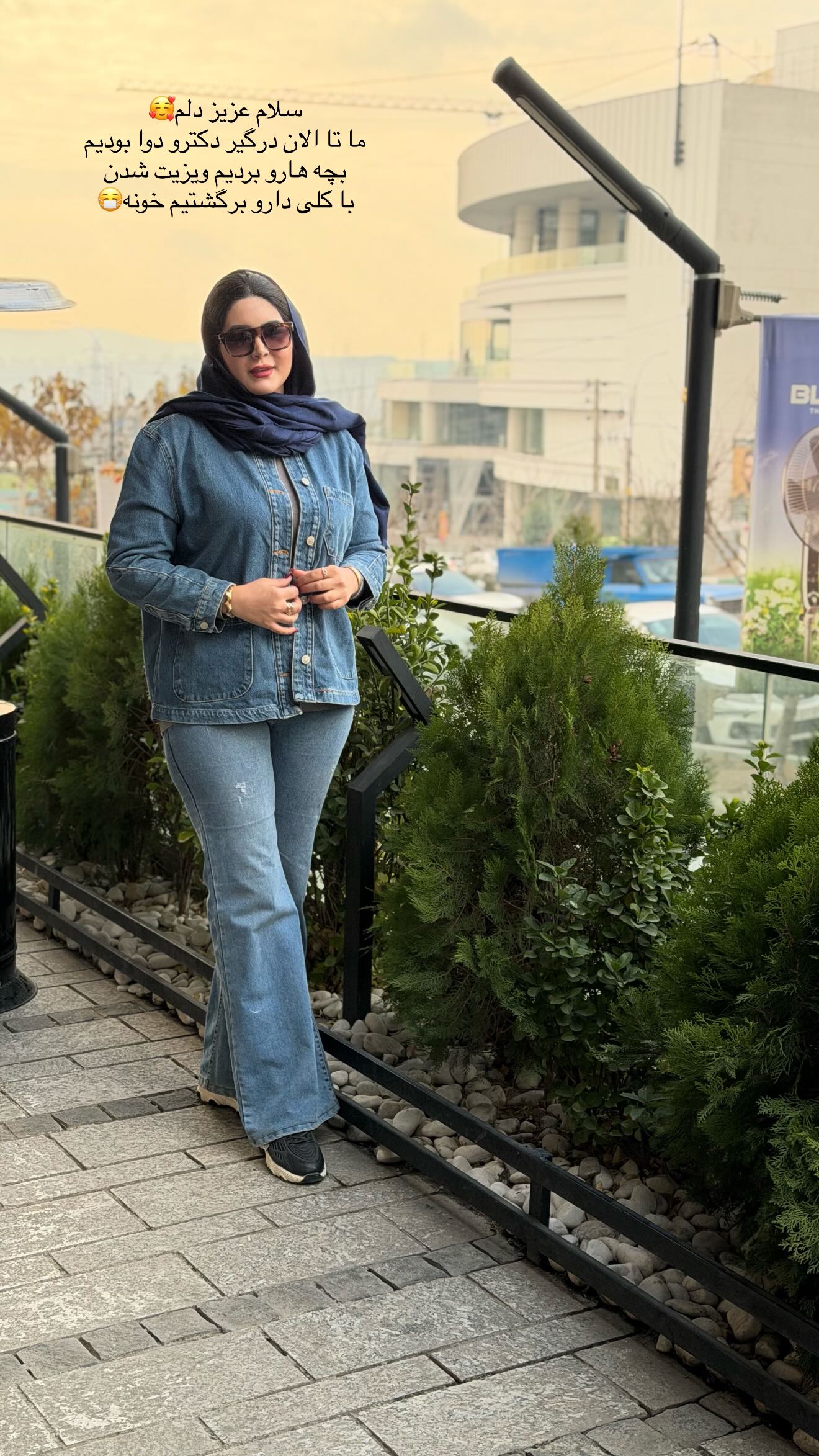  جدید ترین استوری اینستاگرام محی