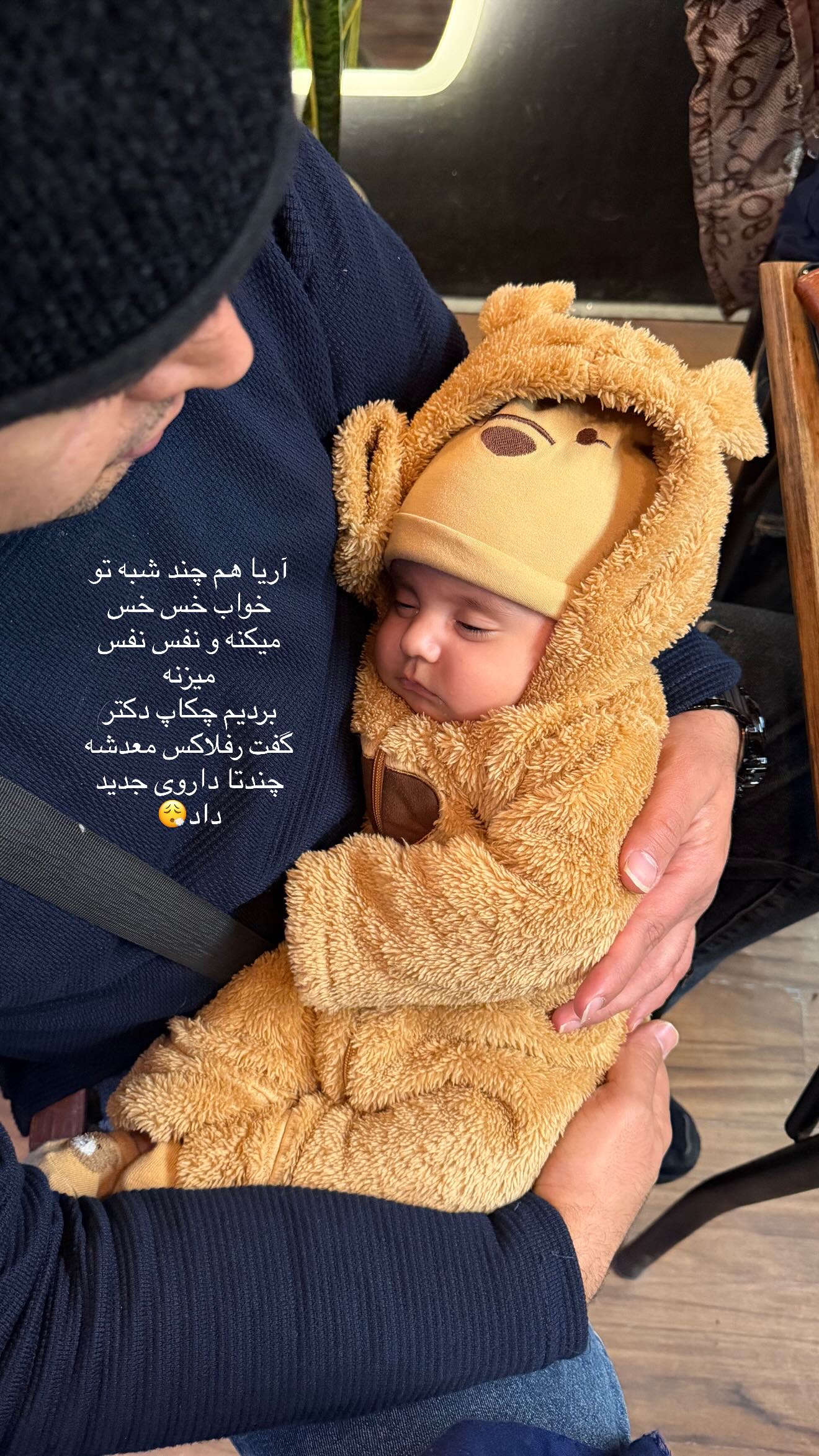  جدید ترین استوری اینستاگرام محی