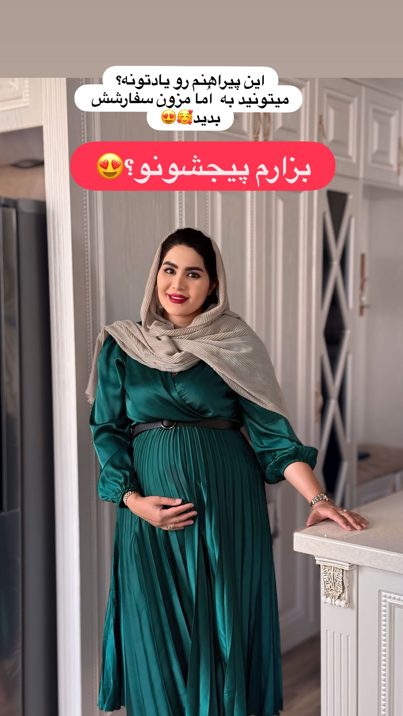  جدید ترین استوری اینستاگرام محی