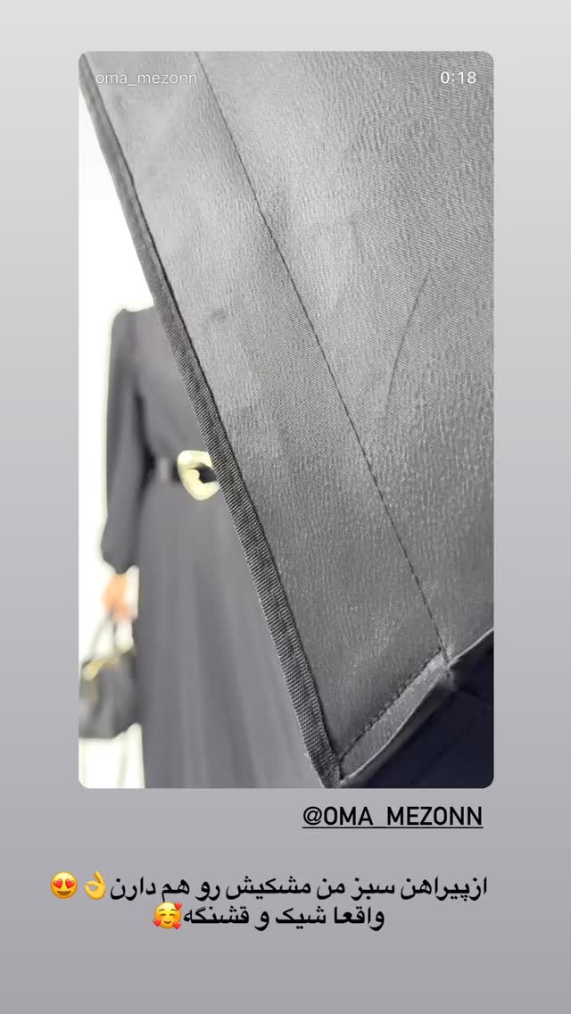  جدید ترین استوری اینستاگرام محی
