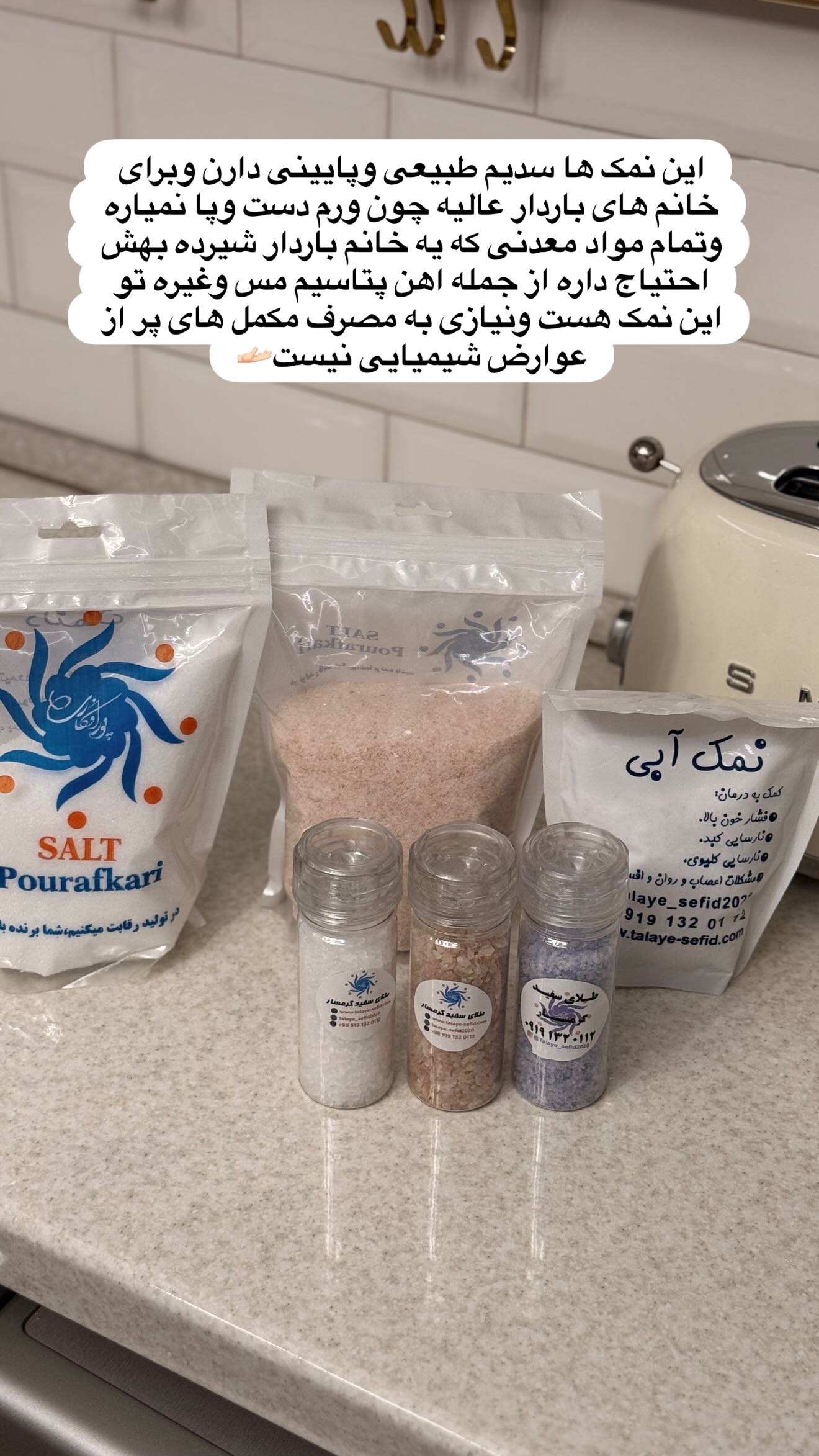  جدید ترین استوری اینستاگرام محی