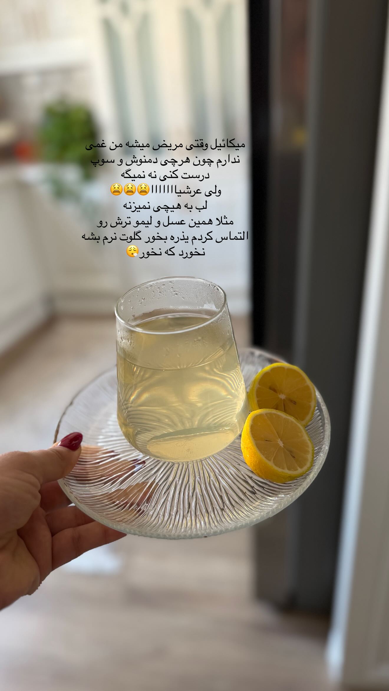  جدید ترین استوری اینستاگرام محی