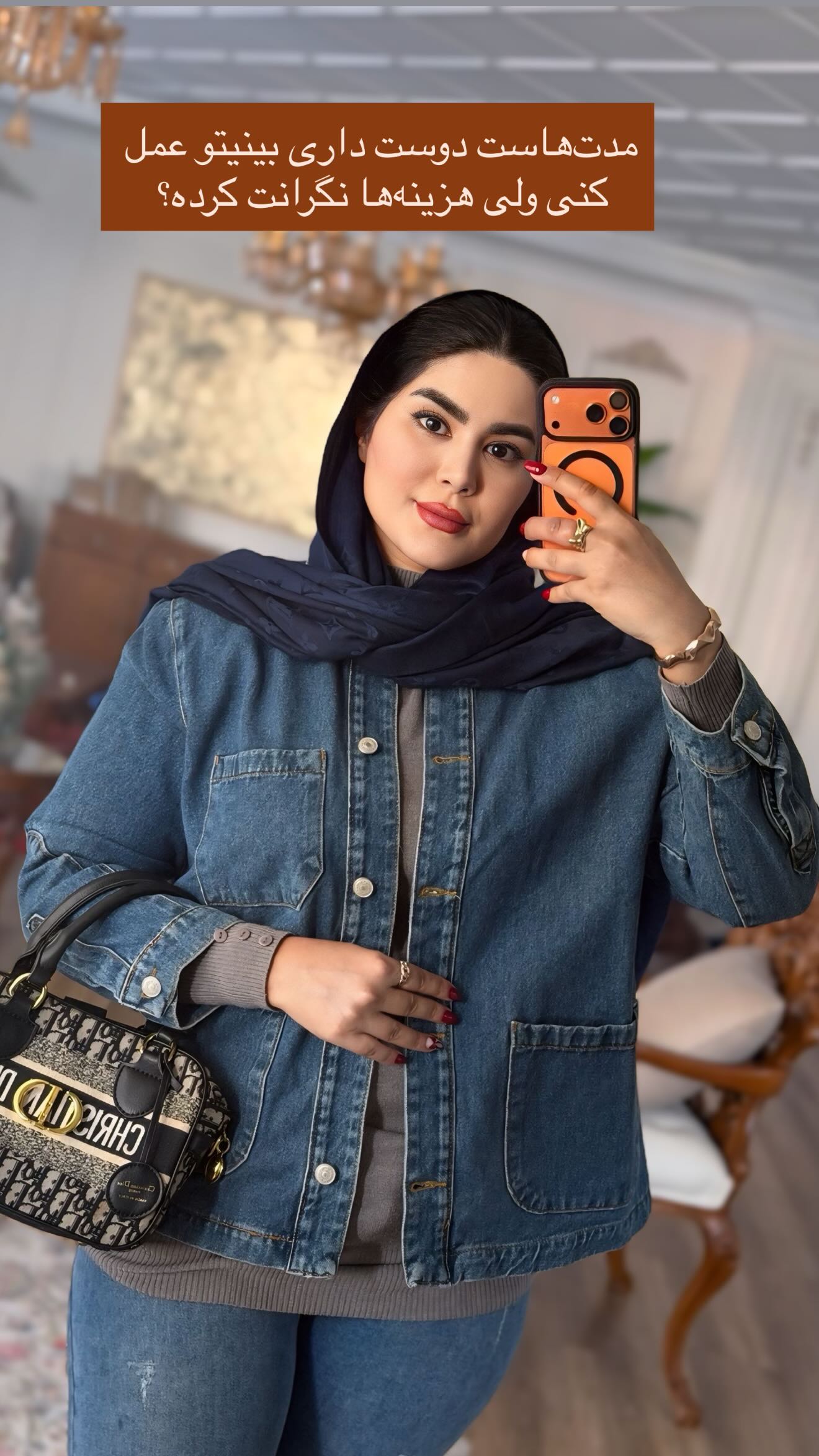  جدید ترین استوری اینستاگرام محی