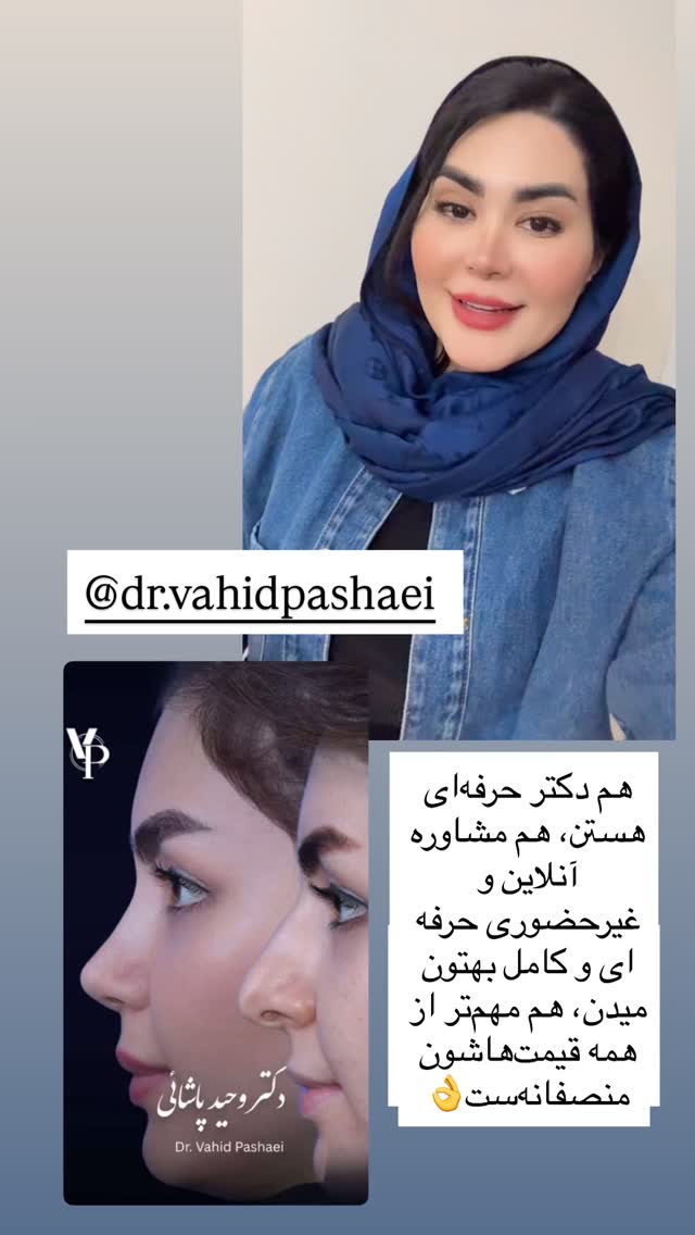  جدید ترین استوری اینستاگرام محی
