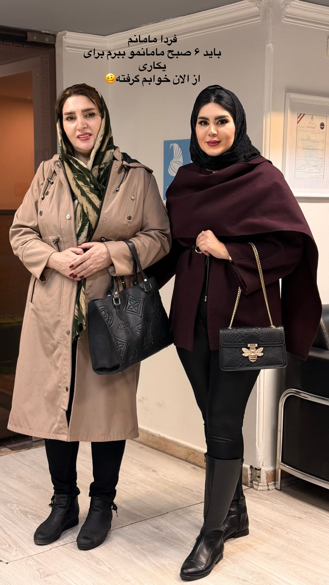  جدید ترین استوری اینستاگرام محی