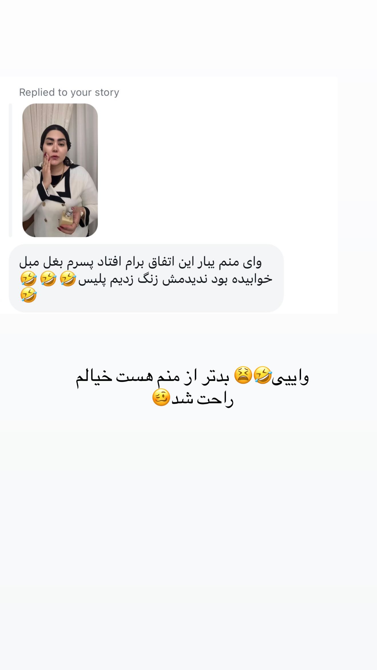  جدید ترین استوری اینستاگرام محی