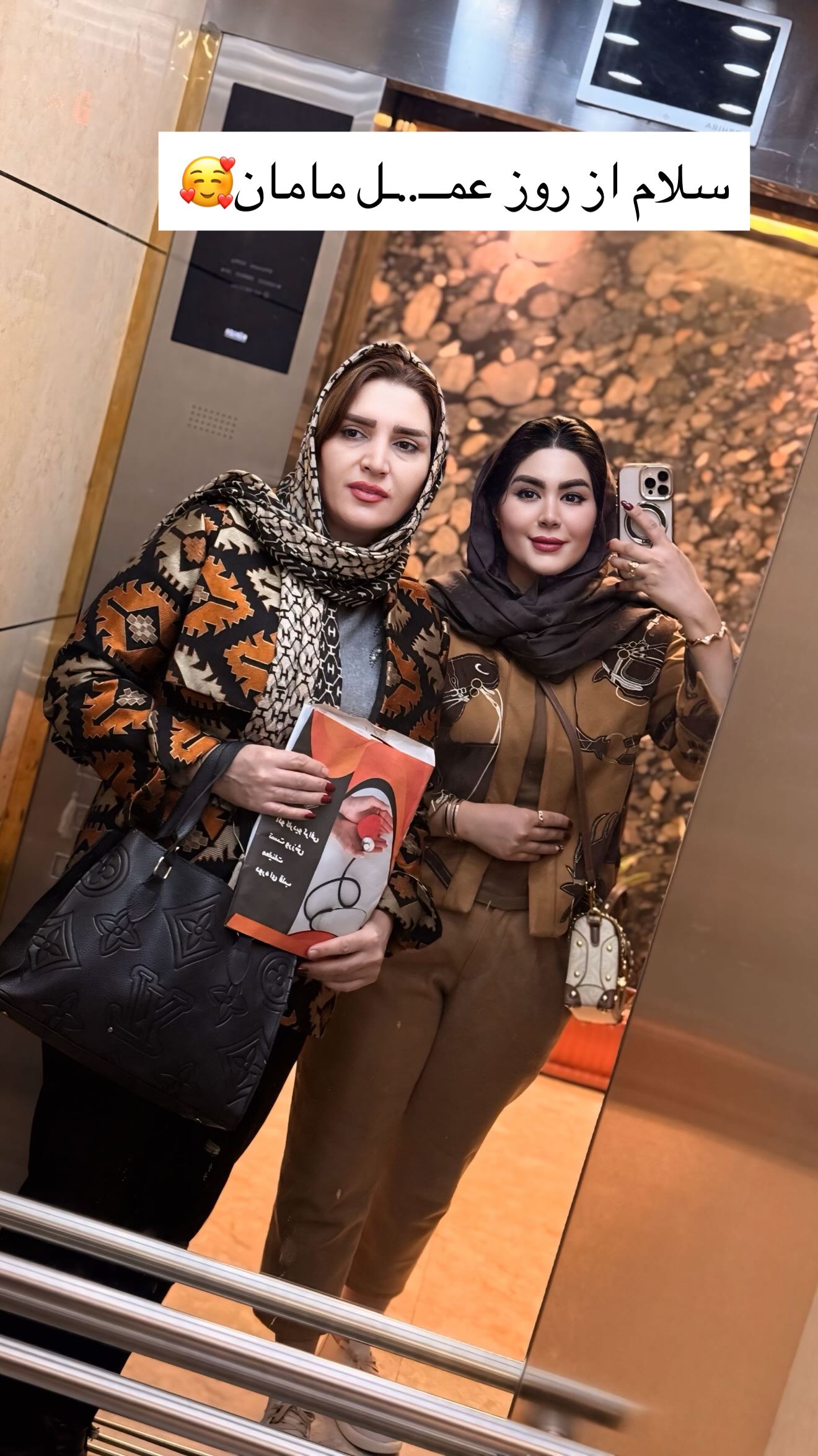  جدید ترین استوری اینستاگرام محی