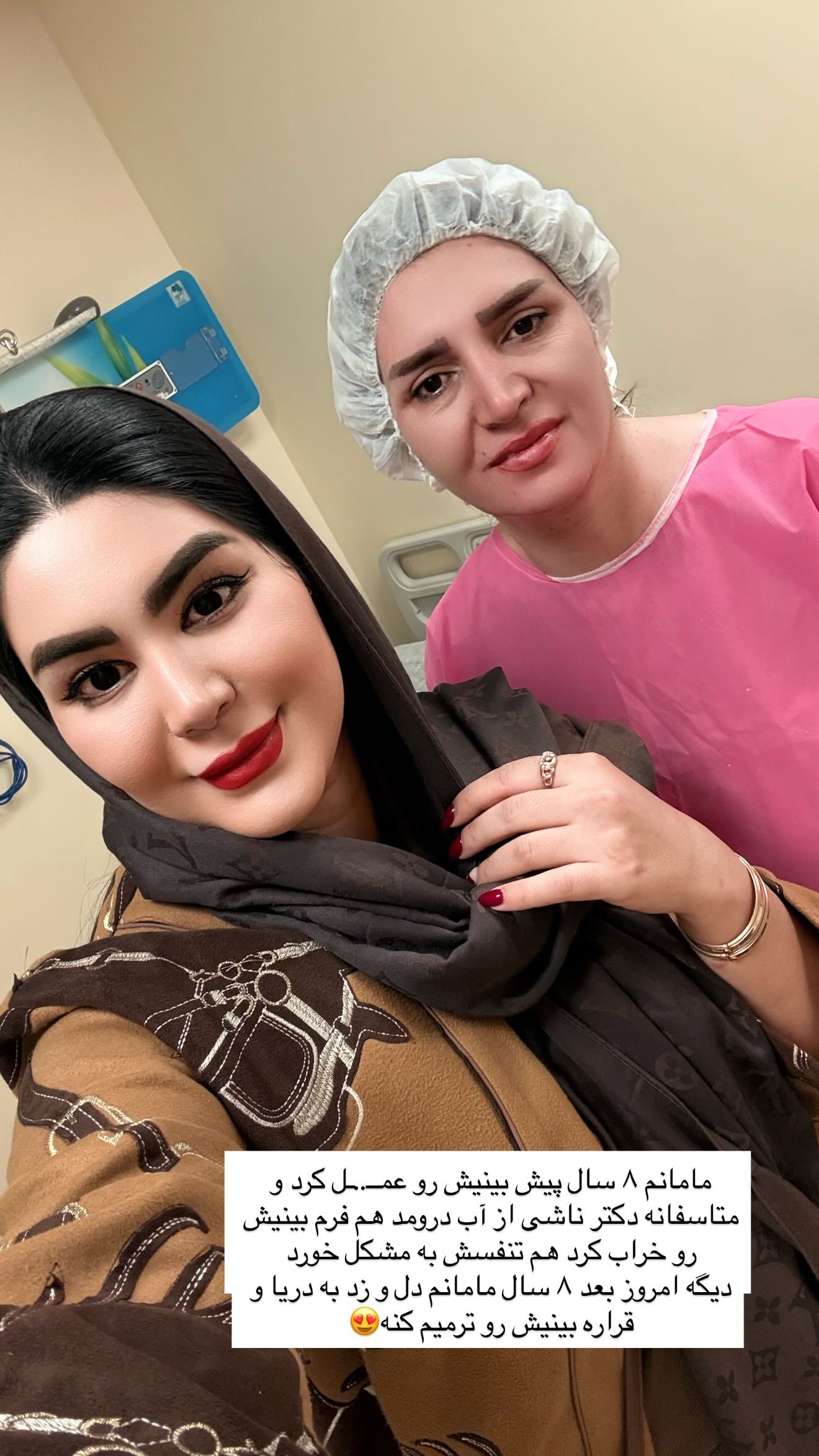 جدید ترین استوری اینستاگرام محی