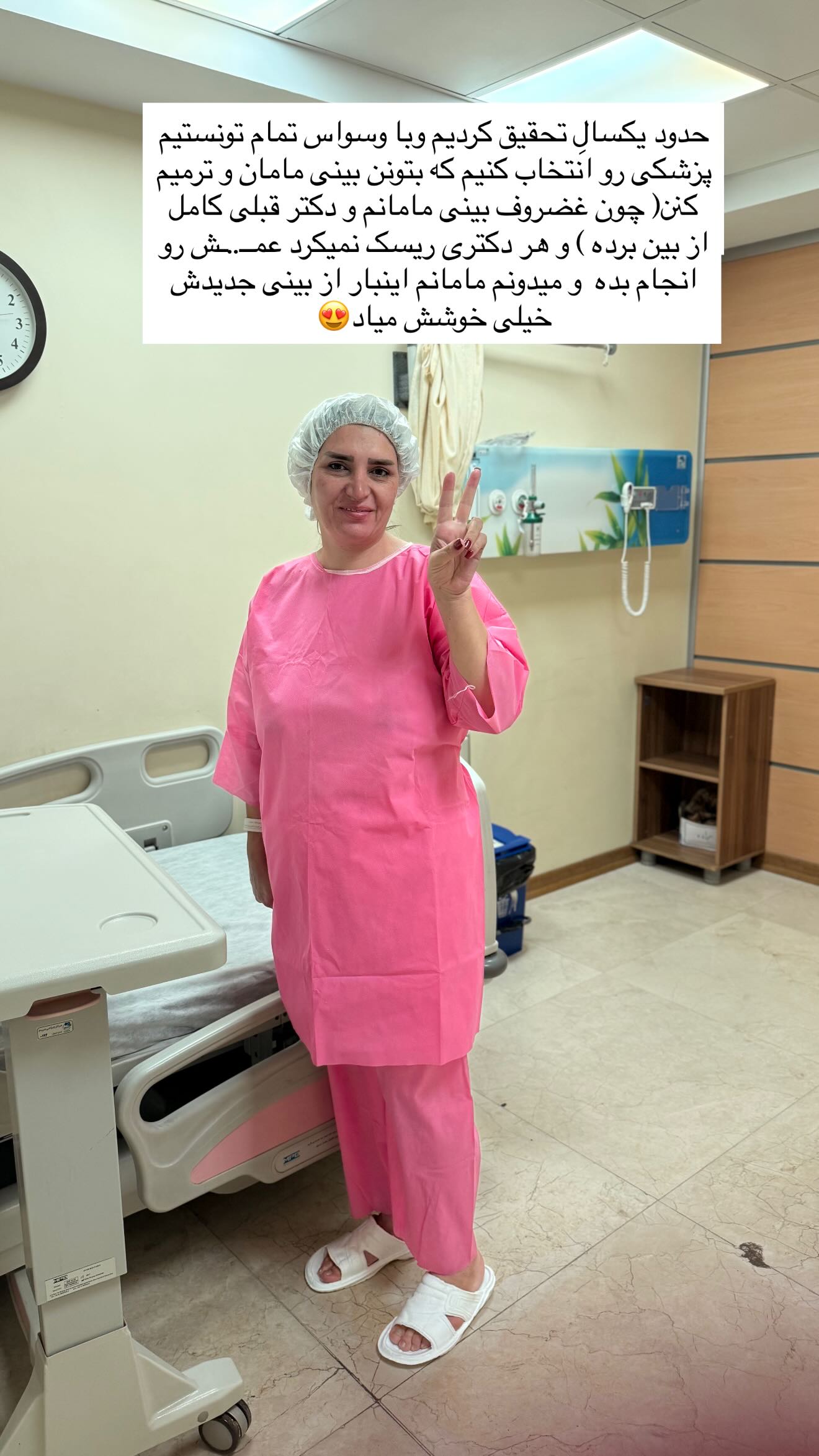  جدید ترین استوری اینستاگرام محی