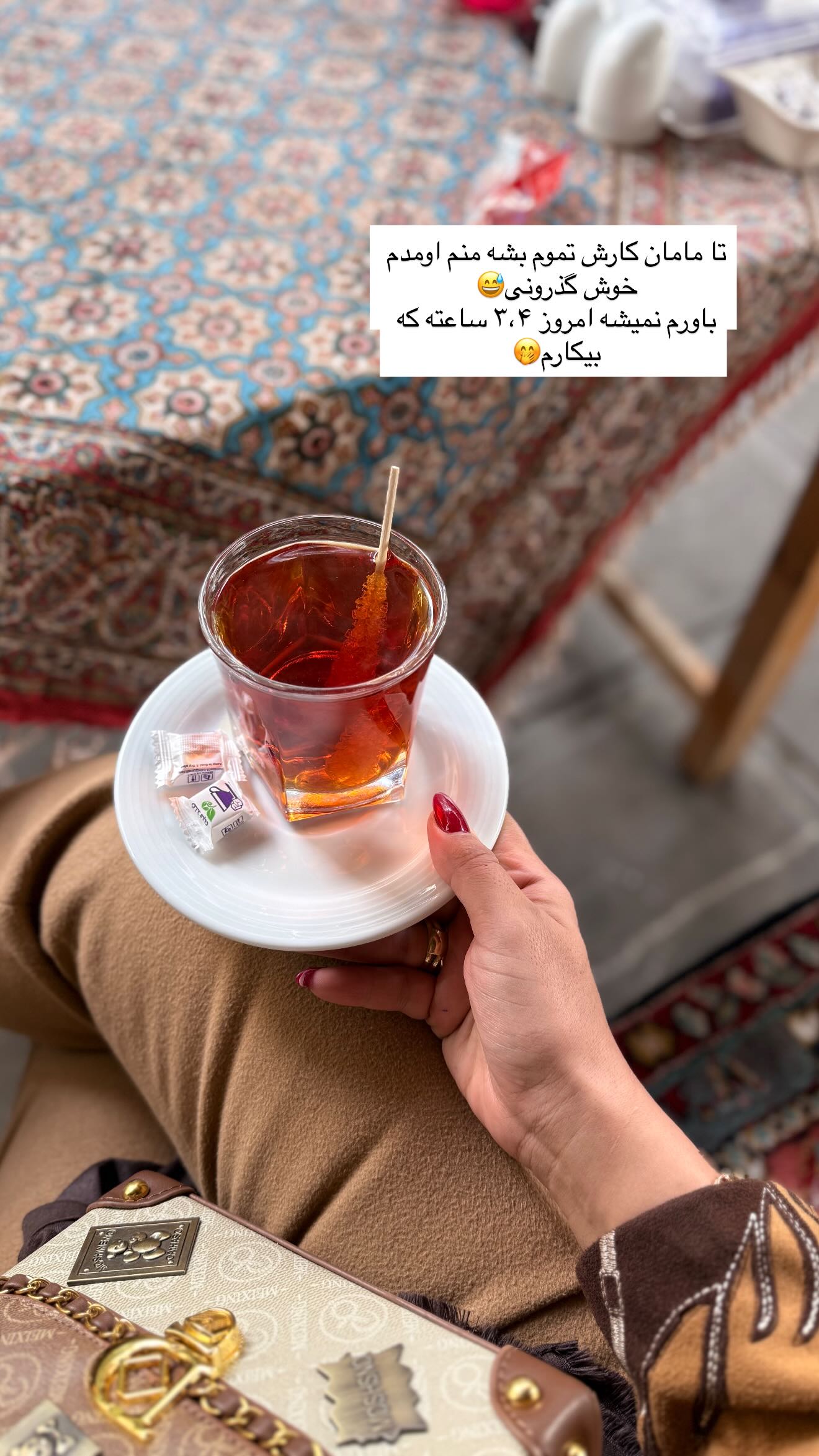  جدید ترین استوری اینستاگرام محی