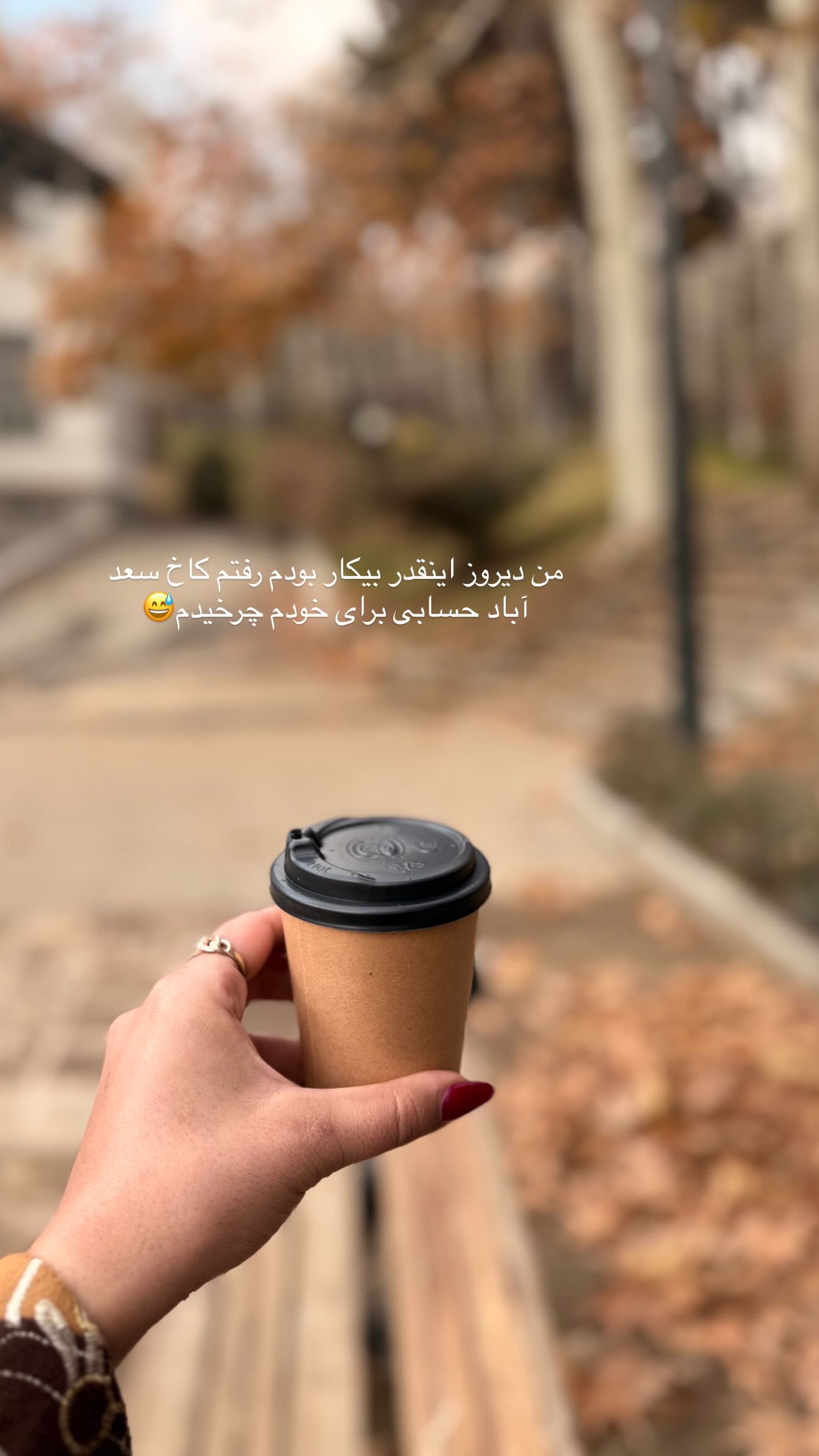  جدید ترین استوری اینستاگرام محی