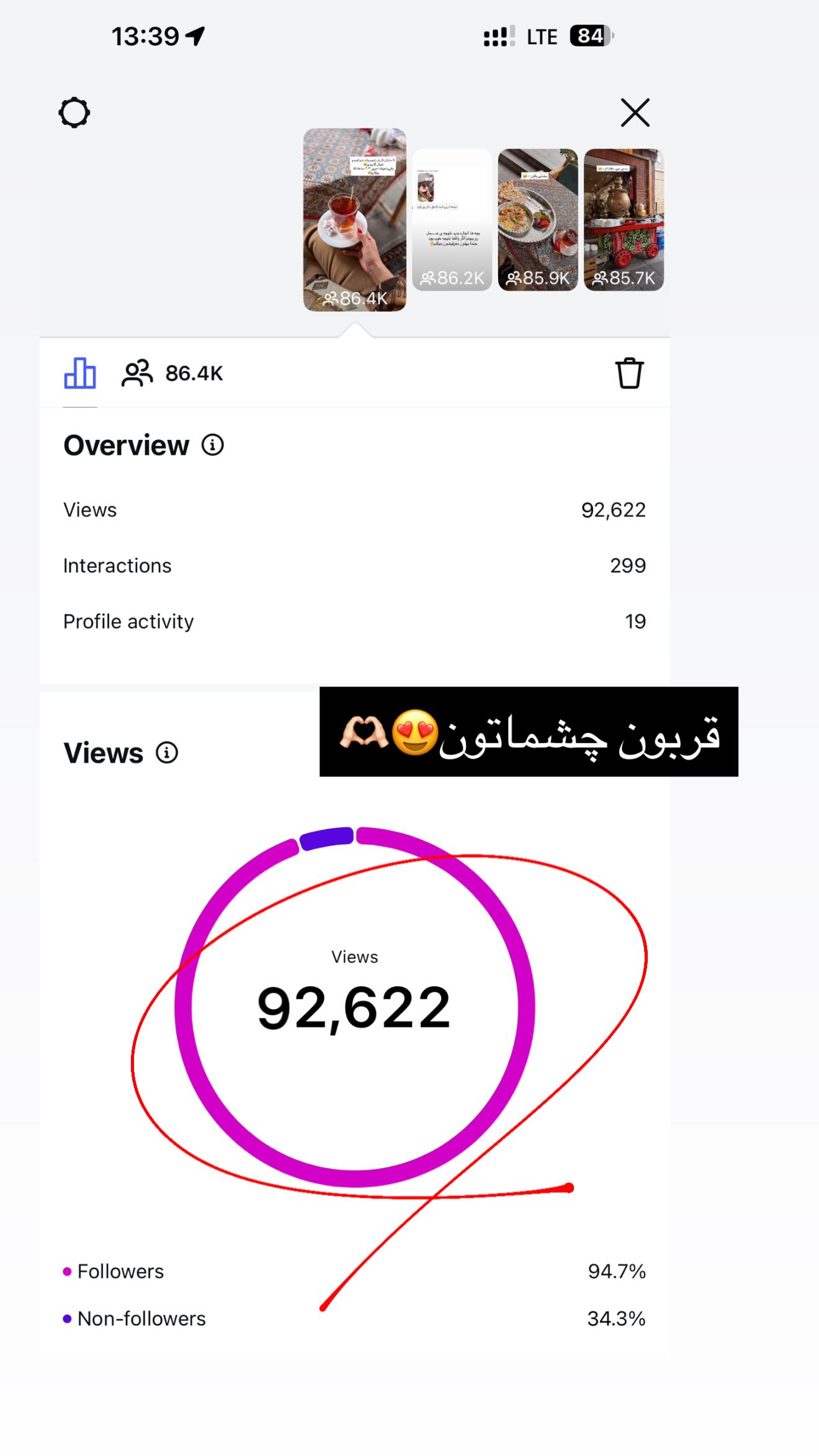  جدید ترین استوری اینستاگرام محی