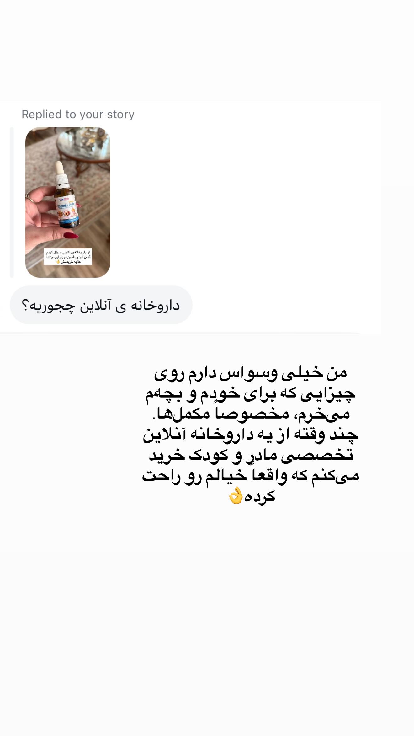  جدید ترین استوری اینستاگرام محی