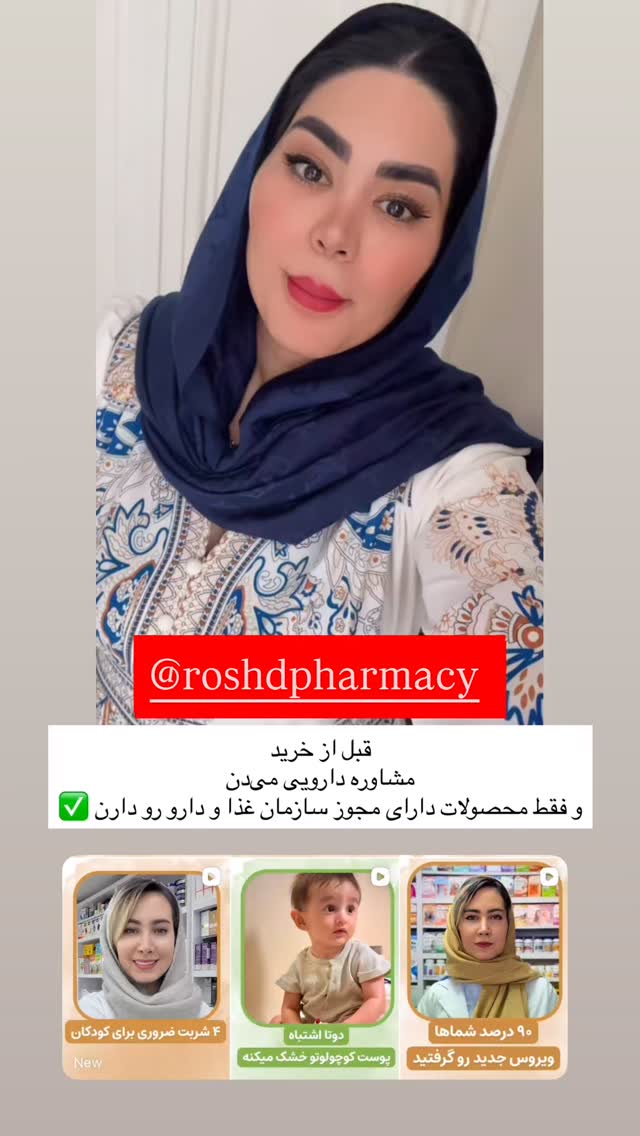  جدید ترین استوری اینستاگرام محی