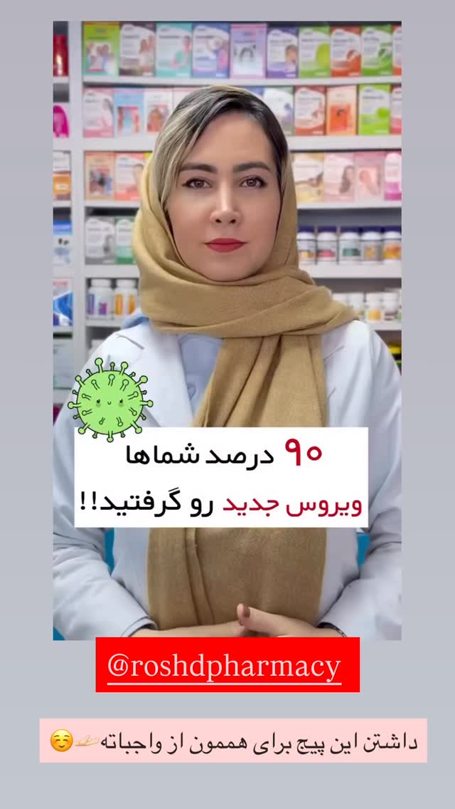  جدید ترین استوری اینستاگرام محی