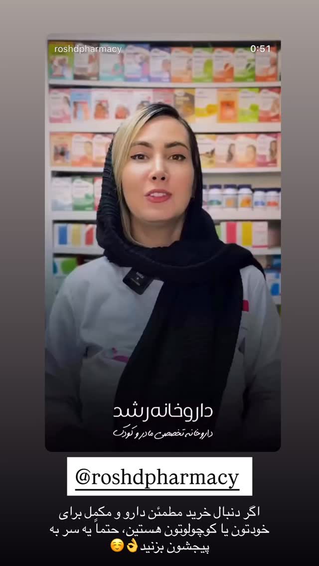  جدید ترین استوری اینستاگرام محی