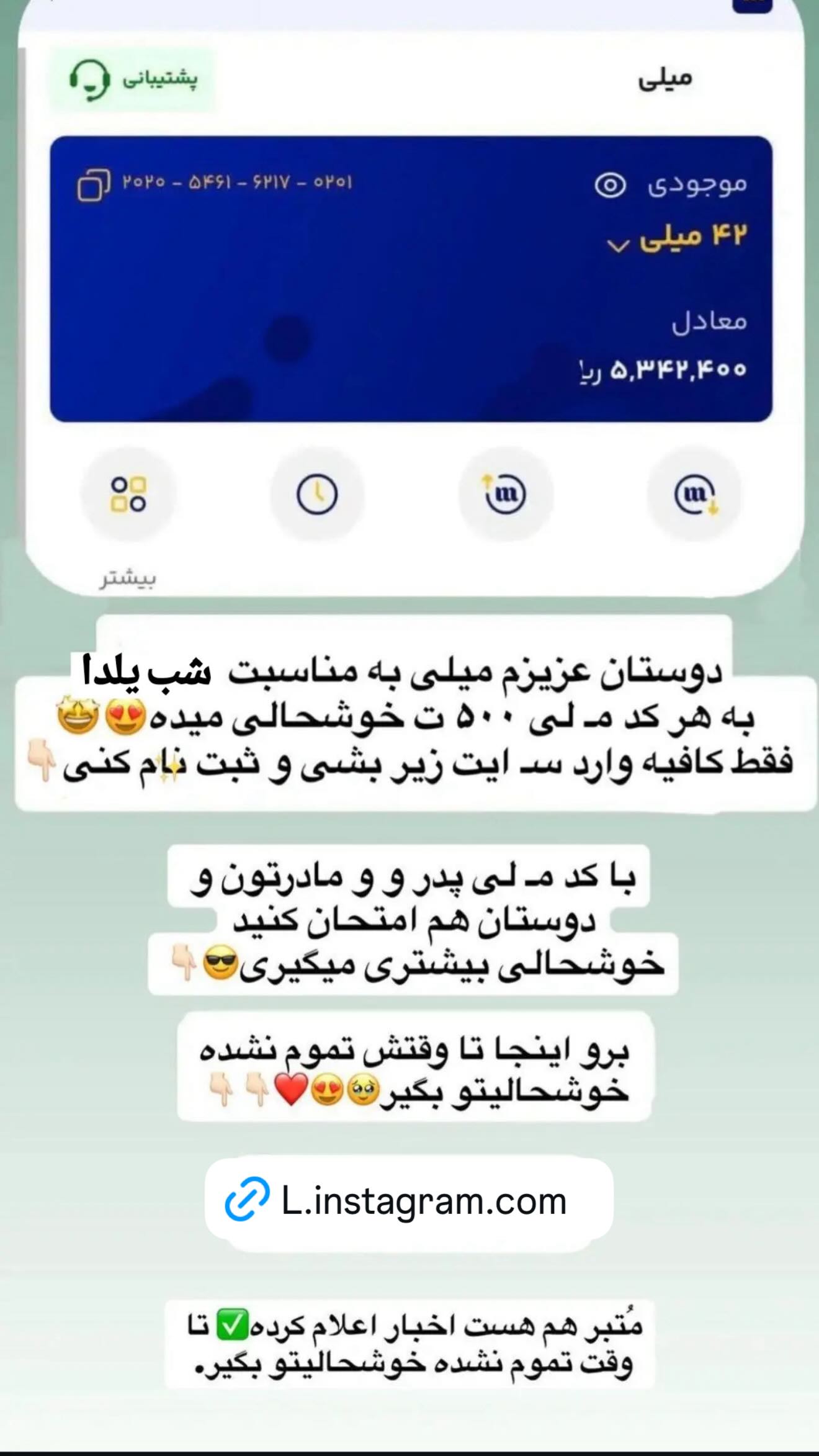  جدید ترین استوری اینستاگرام محی