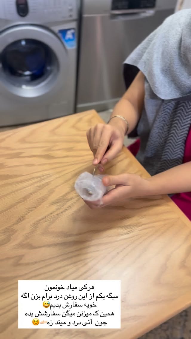  جدید ترین استوری اینستاگرام محی