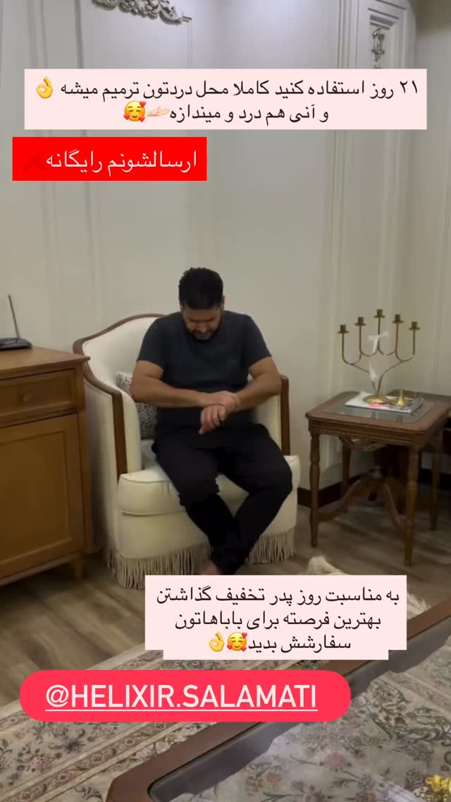  جدید ترین استوری اینستاگرام محی