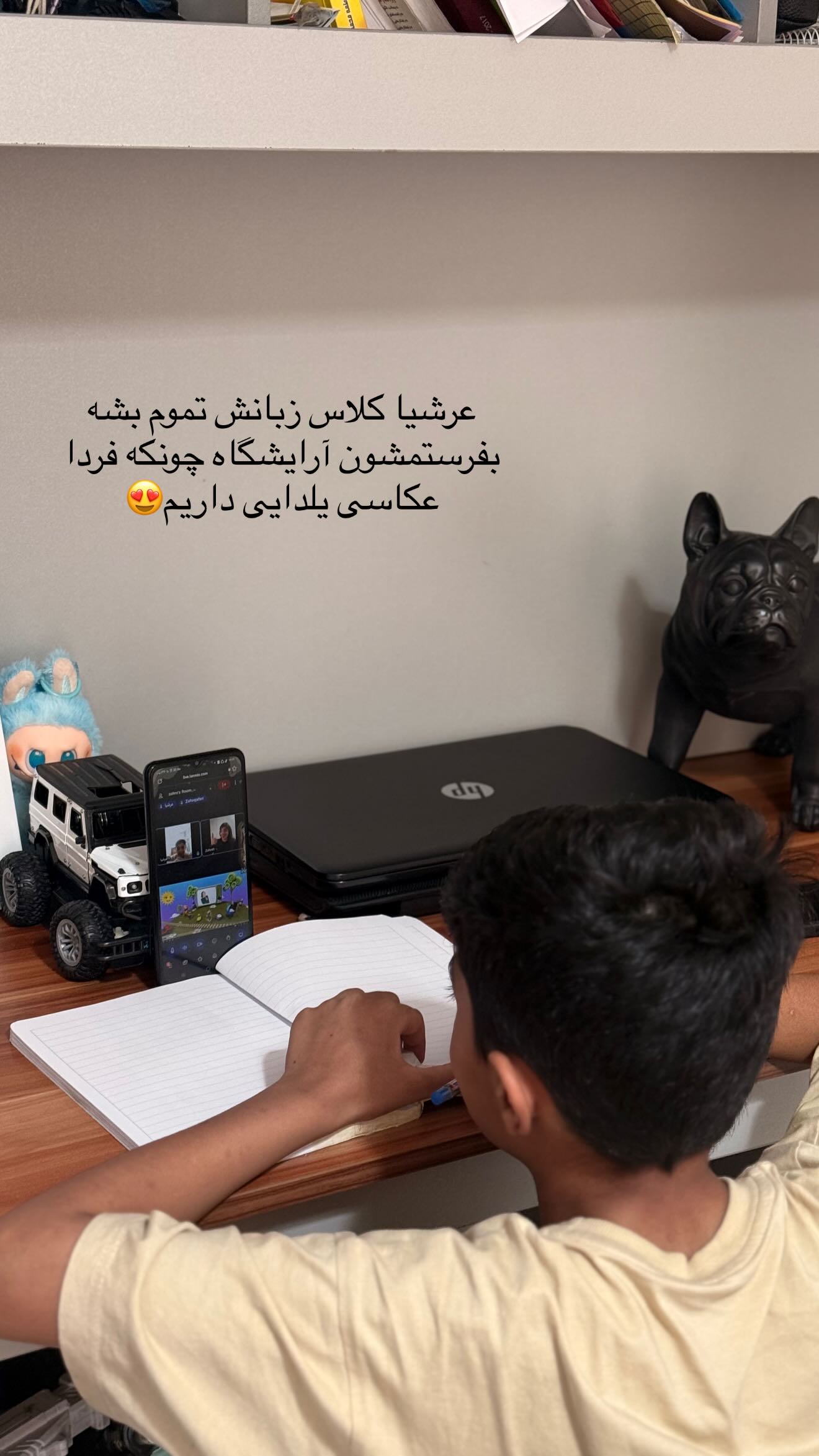  جدید ترین استوری اینستاگرام محی